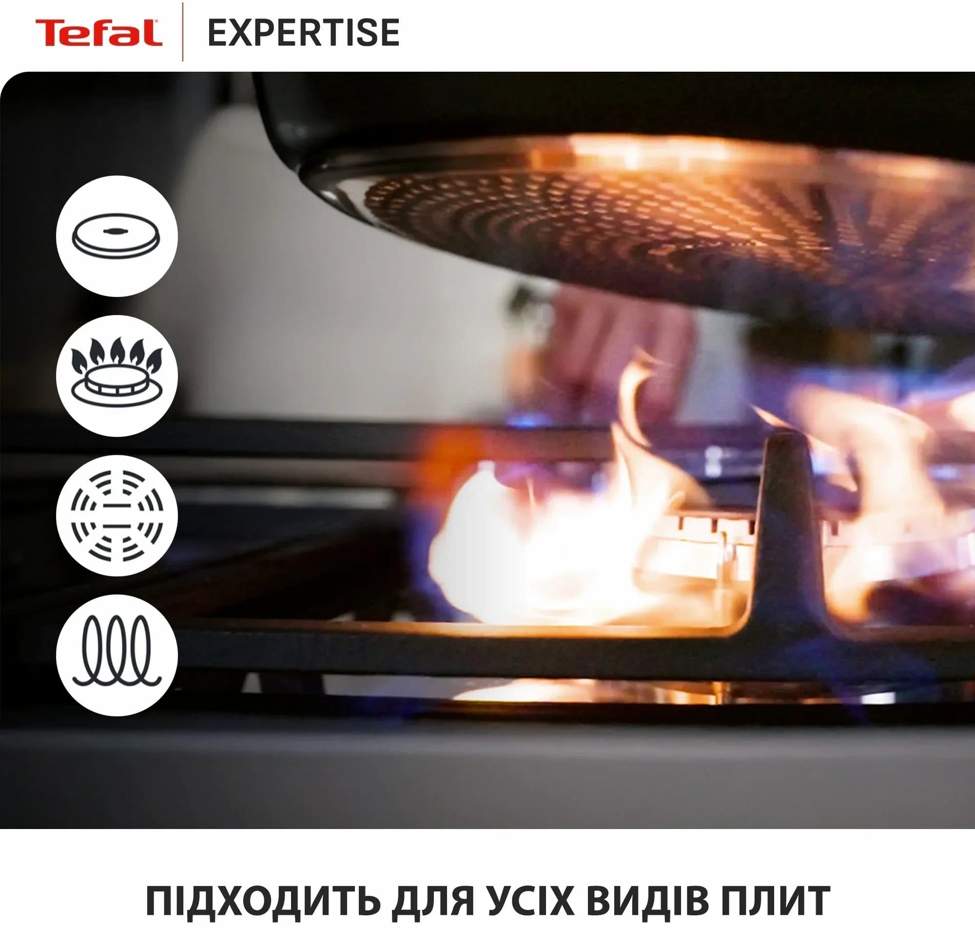 Сковорода WOK Tefal Expertise, 28см (G3211902) фото 