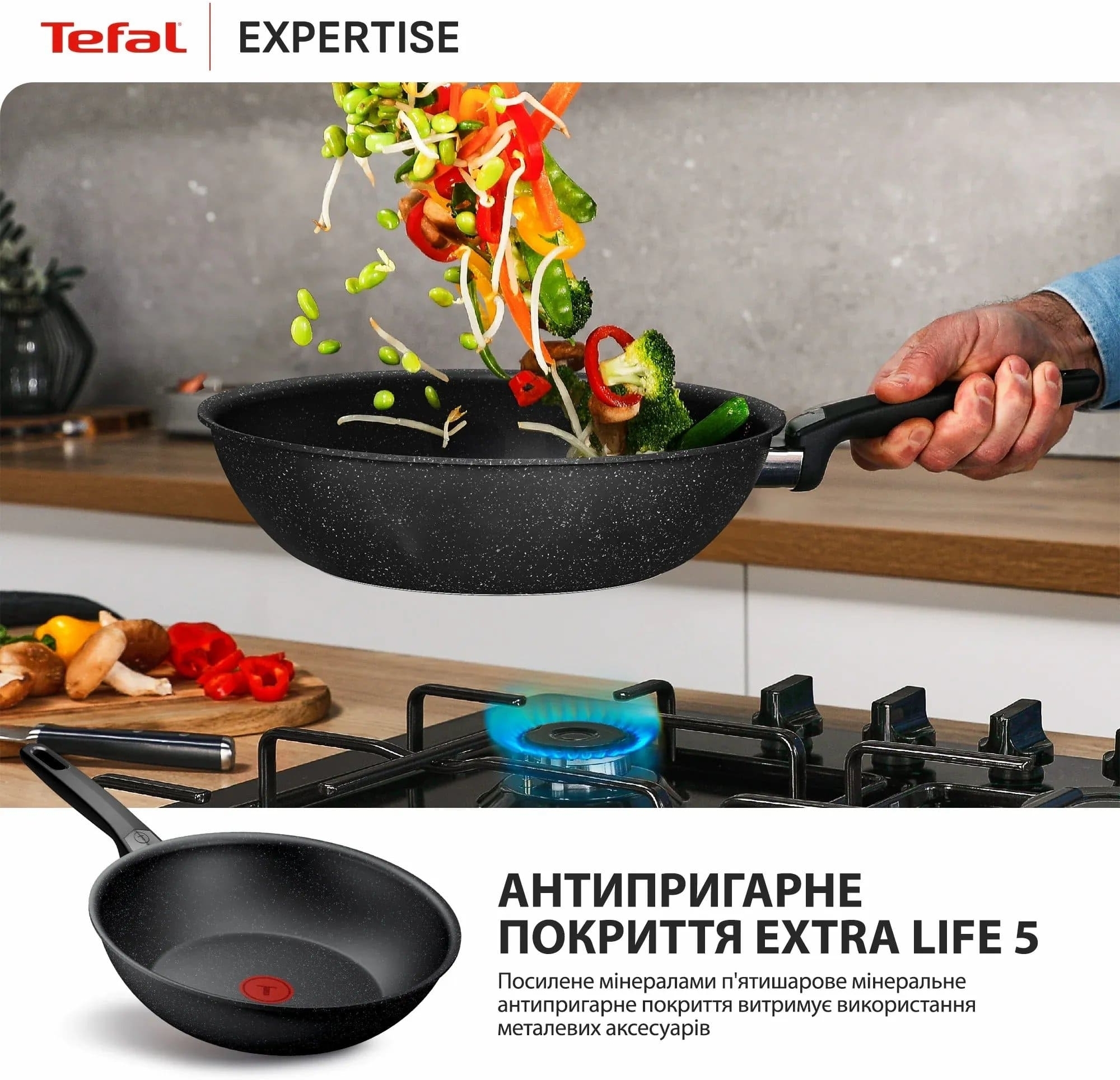 Сковорода WOK Tefal Expertise, 28см (G3211902) фото 