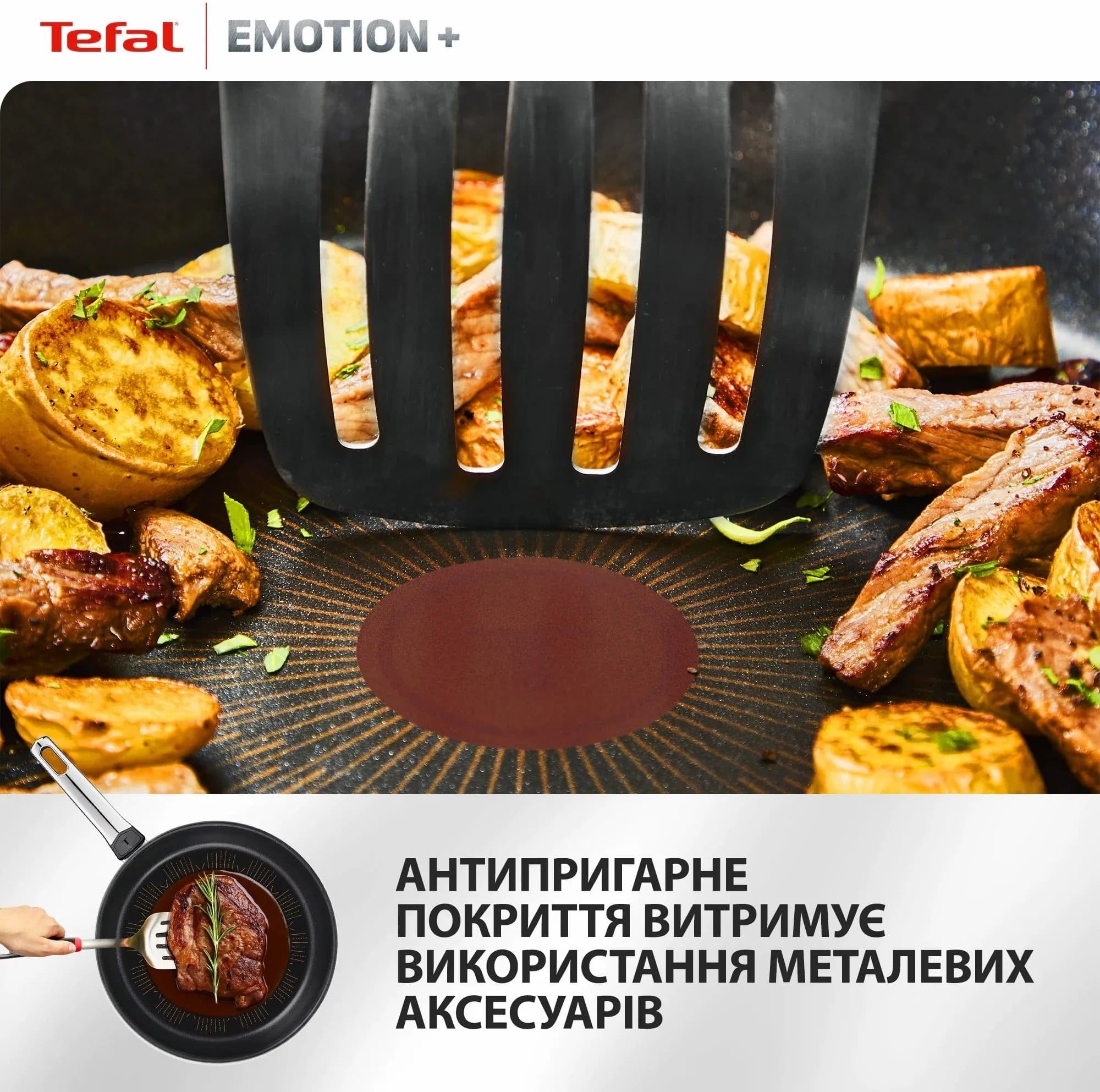 Сковорода Tefal Emotion+, 20см (E3270244)фото7