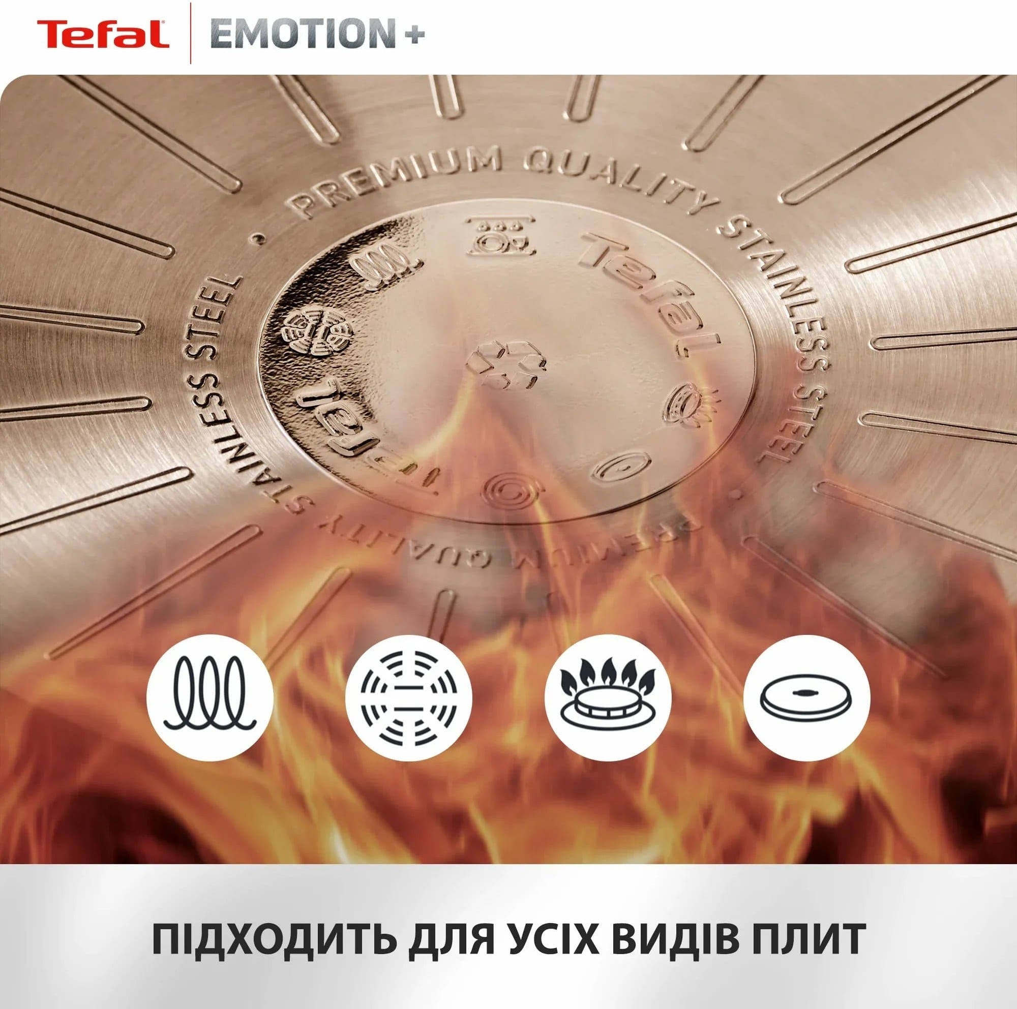 Сковорода Tefal Emotion+, 20см (E3270244)фото9
