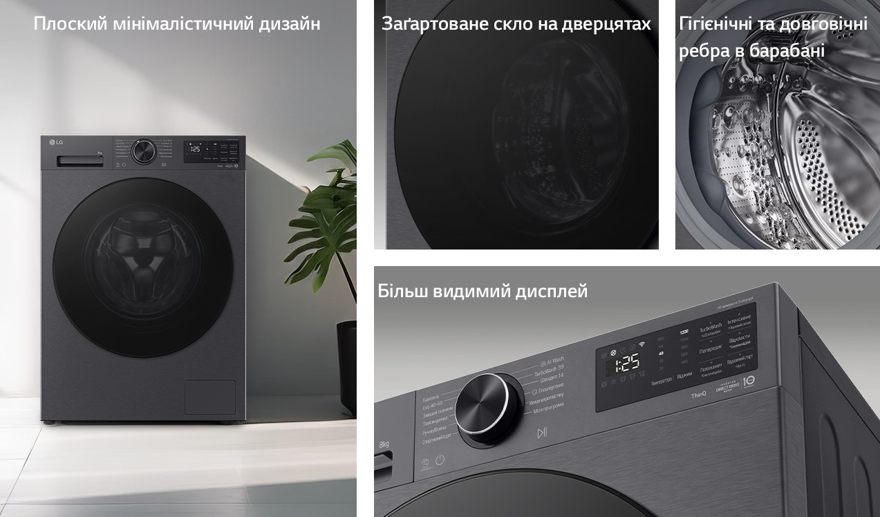 Стиральная машина LG F2X5PS5M фото 7