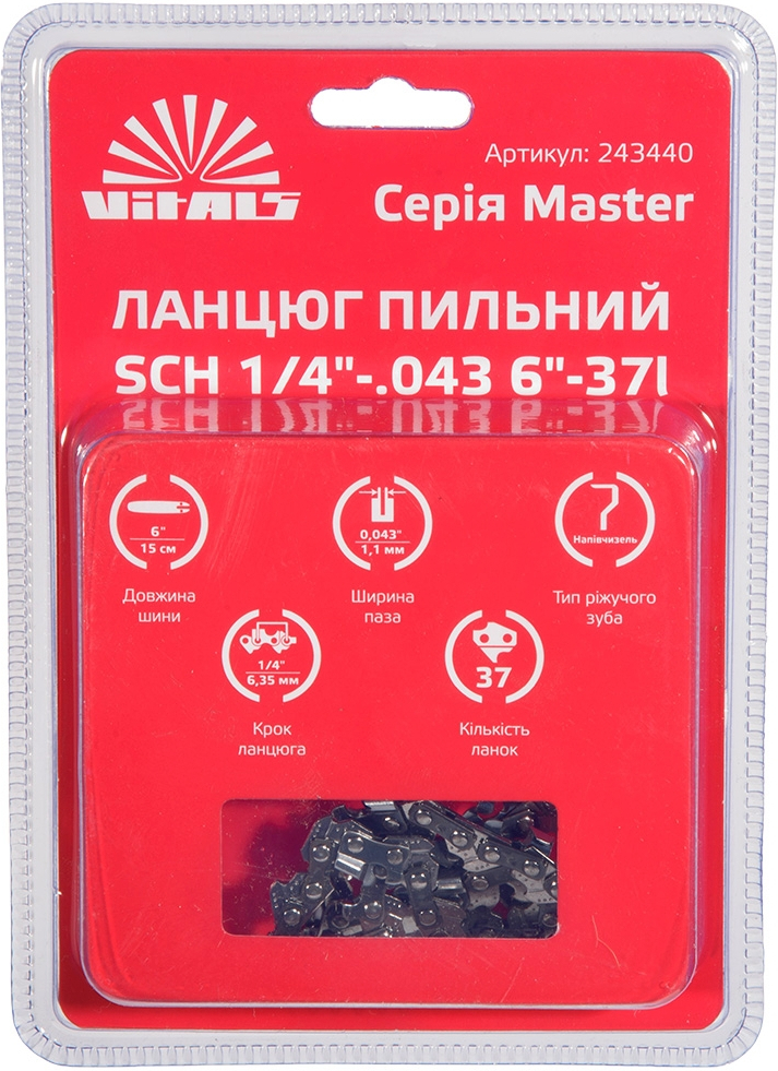 Ланцюг для пилки Vitals Master SСH 15см 1.1мм 1/4" (243440)фото4