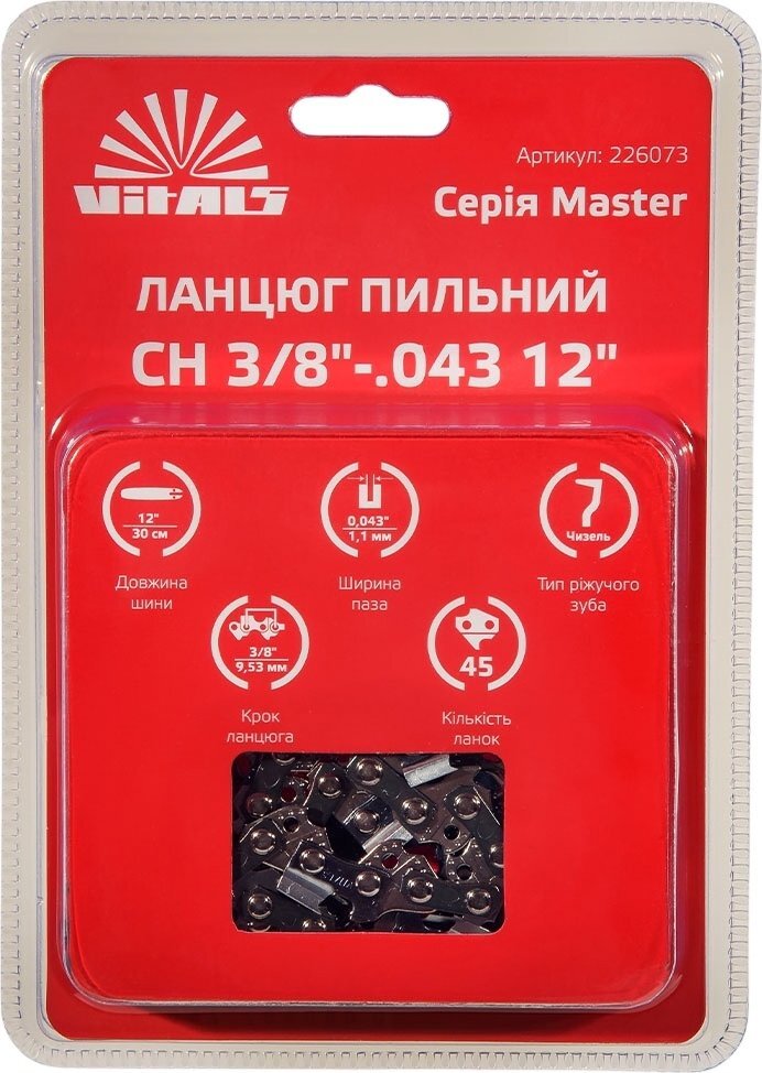 Цепь для пилы Vitals Master СH 30см 1.1мм 3/8" (226073) фото 