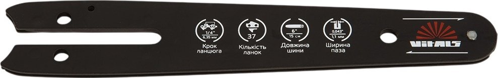 Шина для ланцюгової пилки Vitals Master UN L 15см 1.1мм (243445)фото