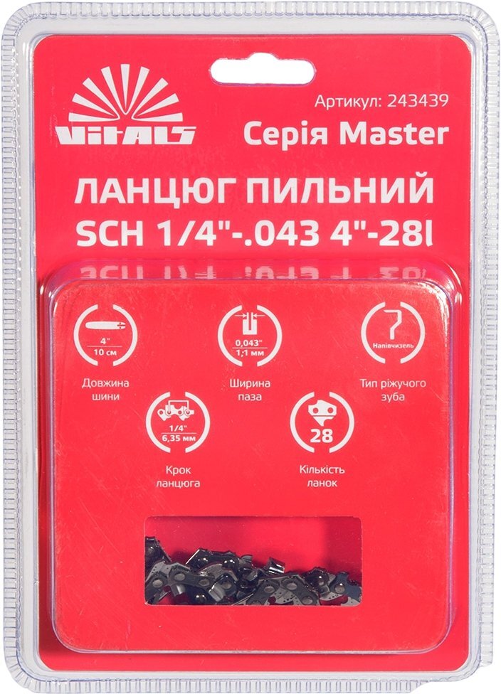 Цепь для пилы Vitals Master SCH 10см 1.1мм 1/4" (243439) фото 