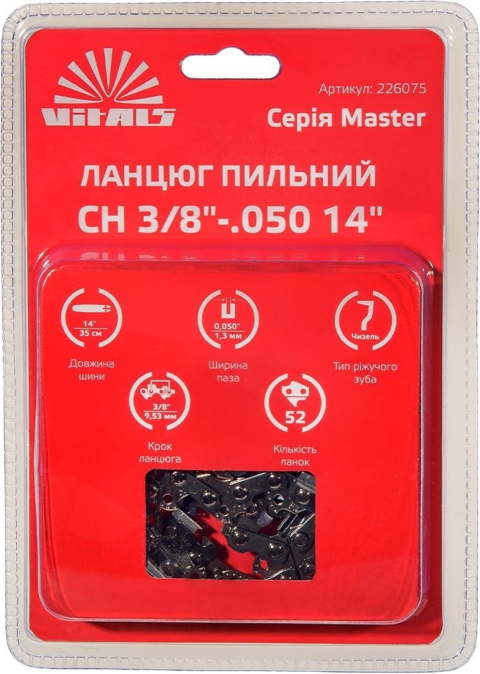Ланцюг для пилки Vitals Master СH 35см 1.3мм 3/8" (226075)фото7