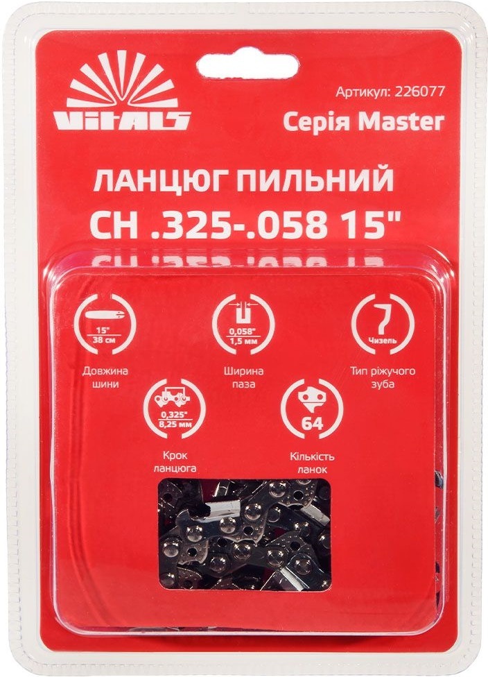 Цепь для пилы Vitals Master СH 38см 1.5мм 0.325" (226077) фото 