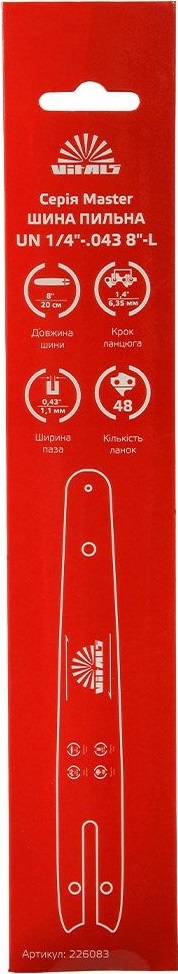 Шина для цепной пилы Vitals Master UN L 20см 1.1мм (226083) фото 