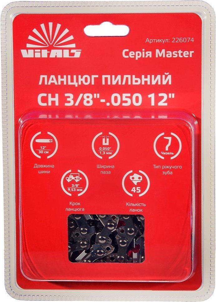 Цепь для пилы Vitals Master СH 30см 1.3мм 3/8" (226074) фото 