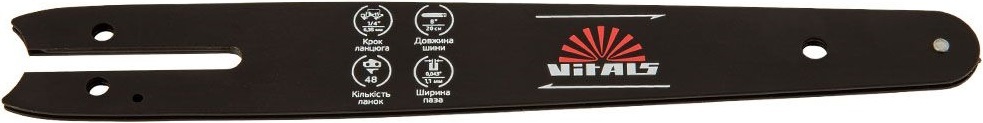 Шина для ланцюгової пилки Vitals Master UN R 20см 1.1мм (230485)фото