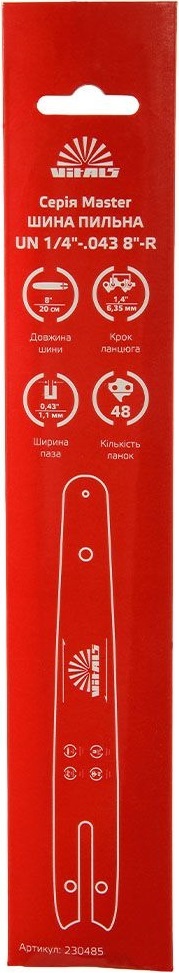 Шина для ланцюгової пилки Vitals Master UN R 20см 1.1мм (230485)фото