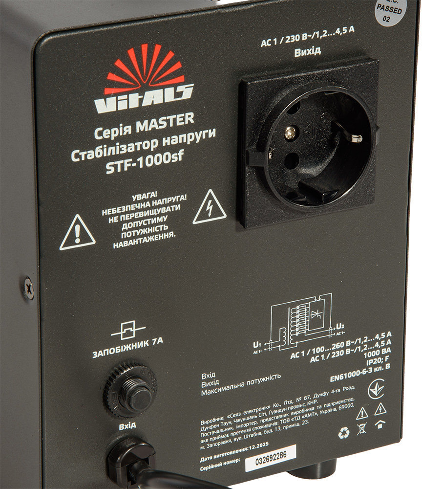 Стабилизатор напряжения Vitals Master STF-1000sf 600 Вт (246602) фото 