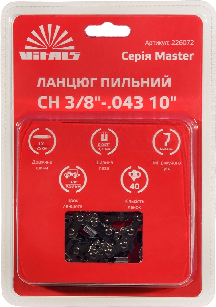 Ланцюг для пилки Vitals Master СH 25см 1.1мм 3/8" (226072) фото6