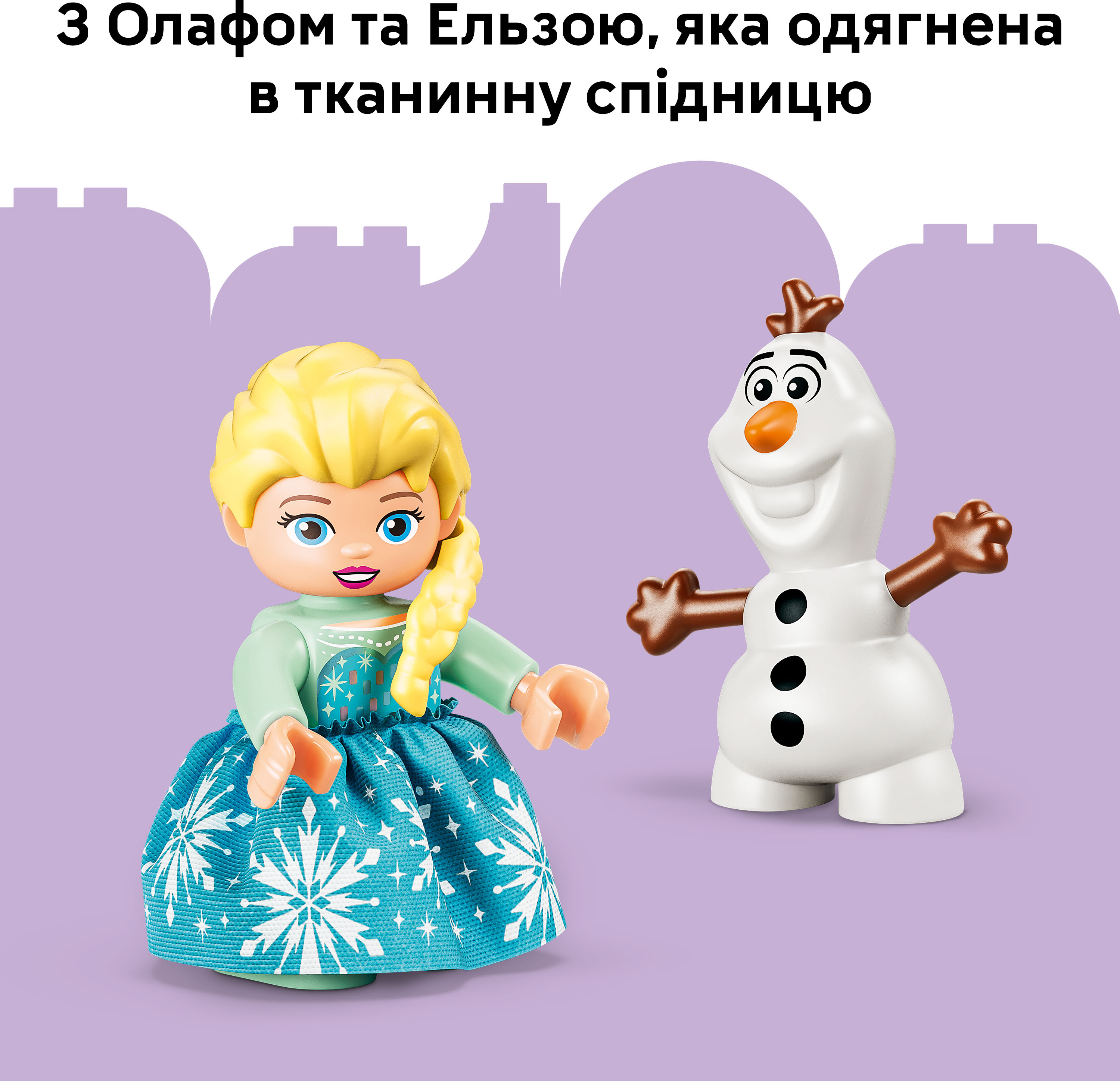 LEGO 10462 DUPLO Коробка для творчого конструювання Крижане серце з Ельзою й Олафомфото