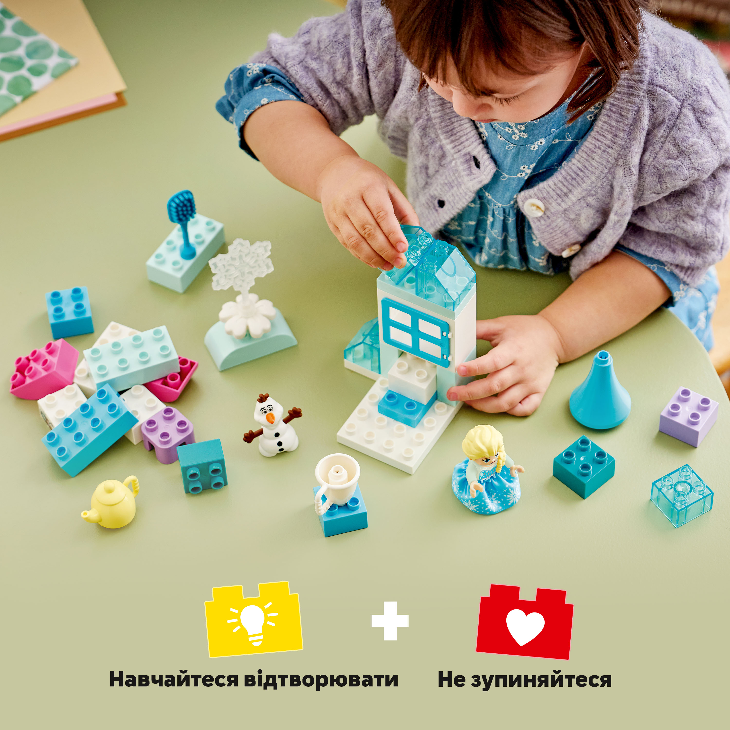 LEGO 10462 DUPLO Коробка для творчого конструювання Крижане серце з Ельзою й Олафомфото