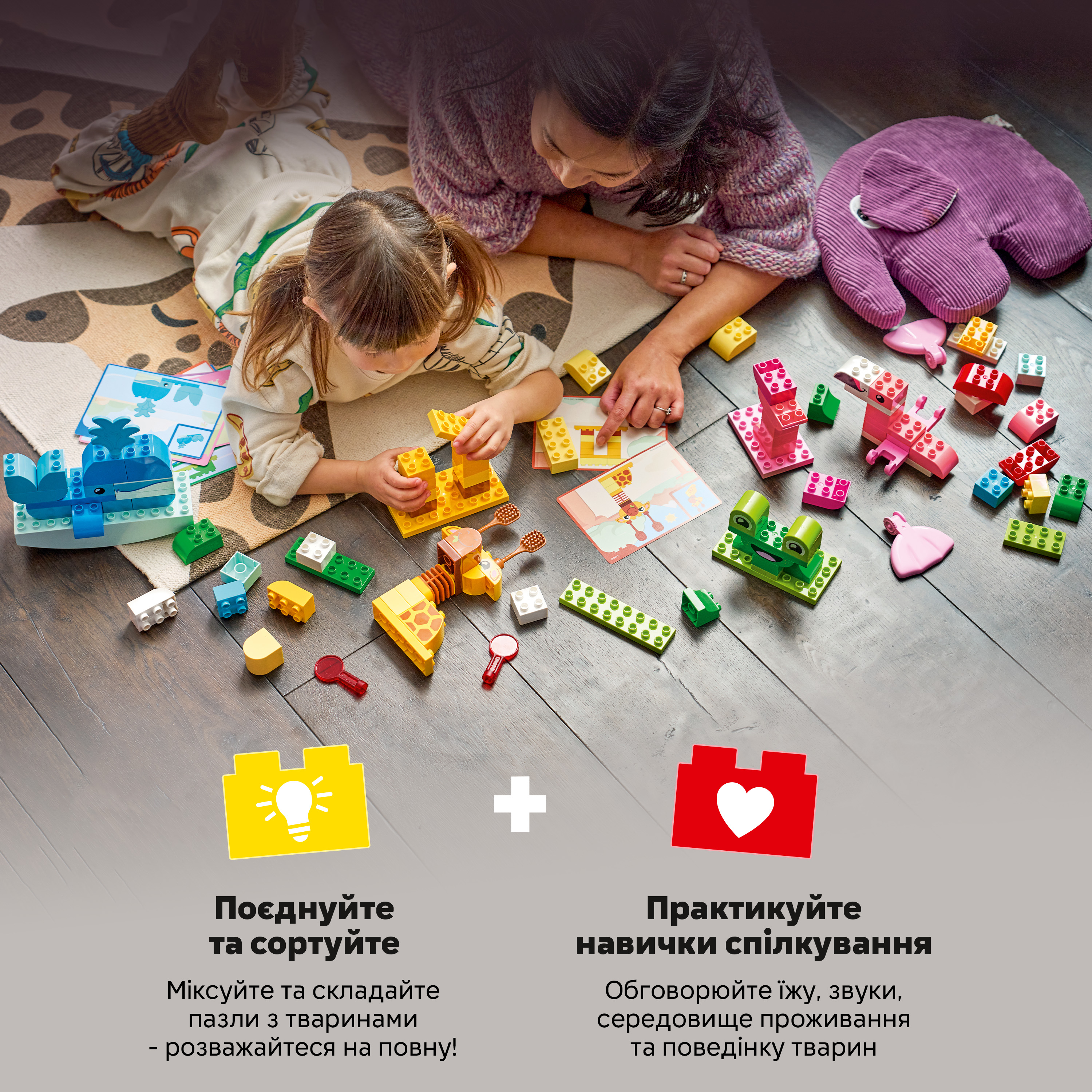LEGO 10472 DUPLO Игра по строительству животных фото 