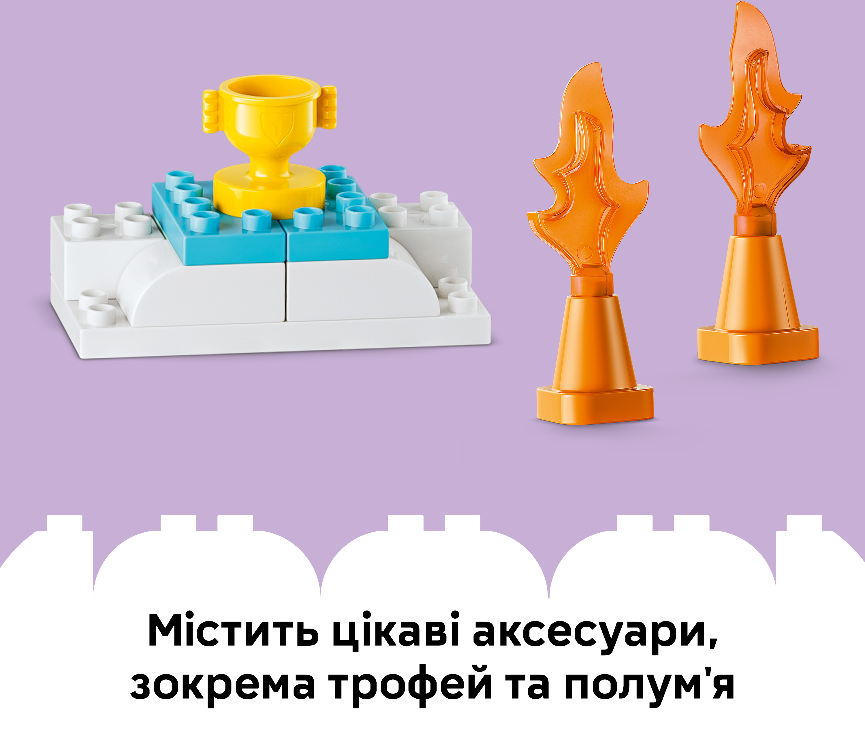 LEGO 10478 DUPLO 3 в 1 Интересные горки и трамплины с автомобилями фото 6