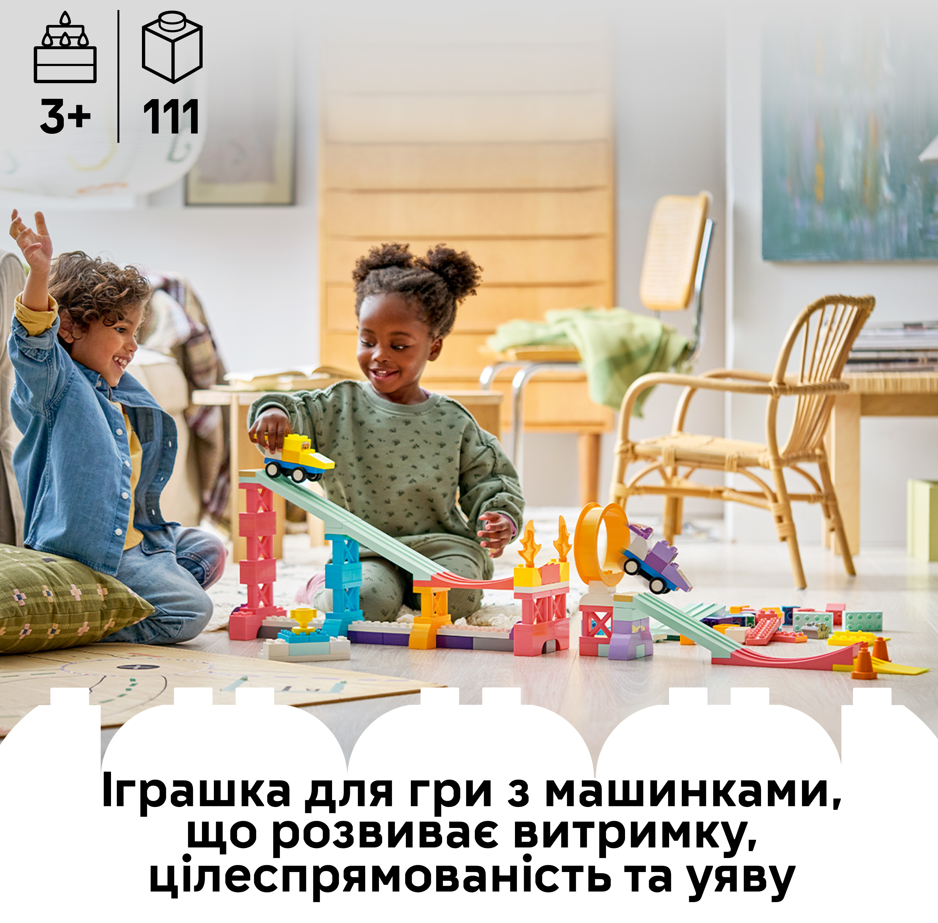 LEGO 10478 DUPLO 3 в 1 Интересные горки и трамплины с автомобилями фото 3