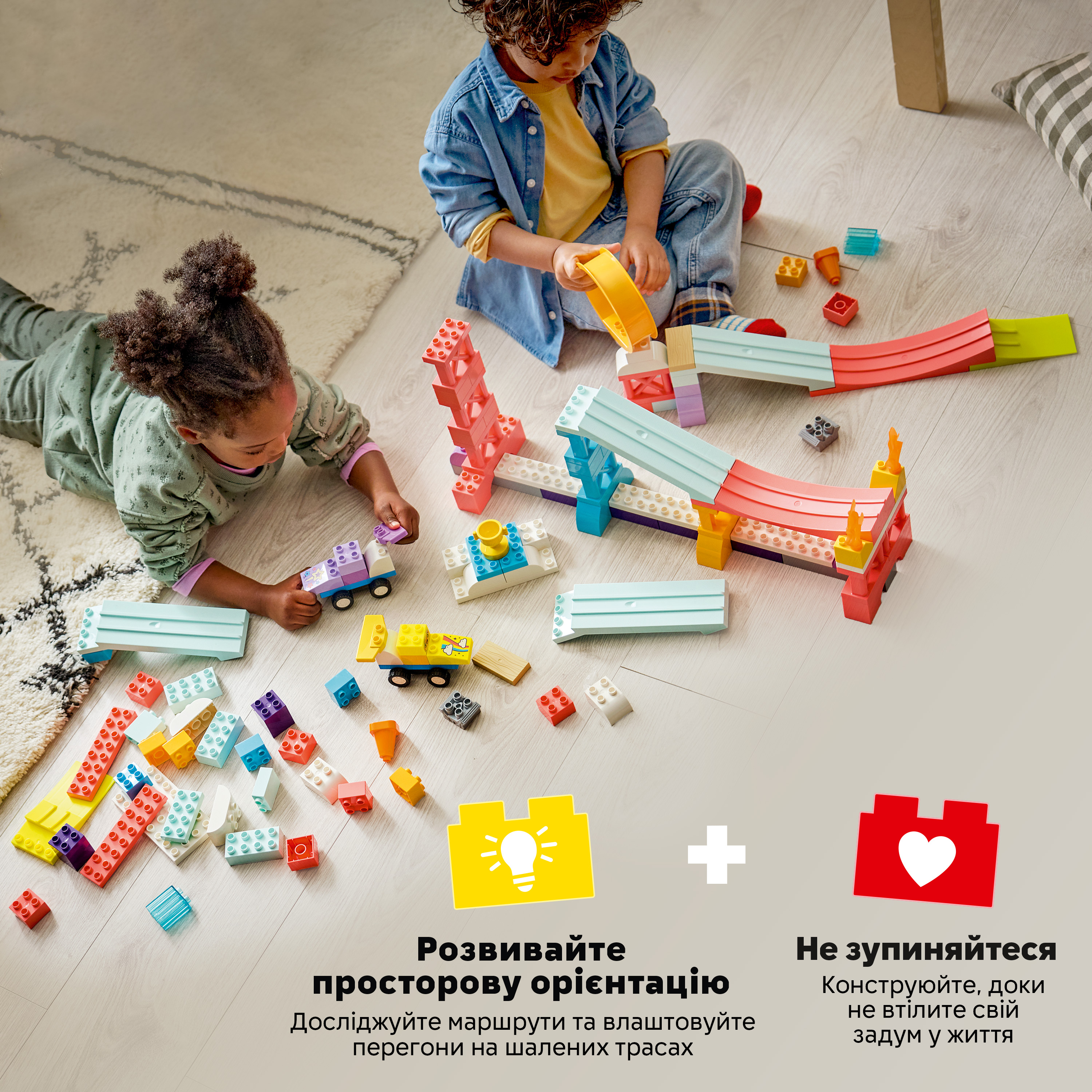 LEGO 10478 DUPLO 3 в 1 Интересные горки и трамплины с автомобилями фото 4