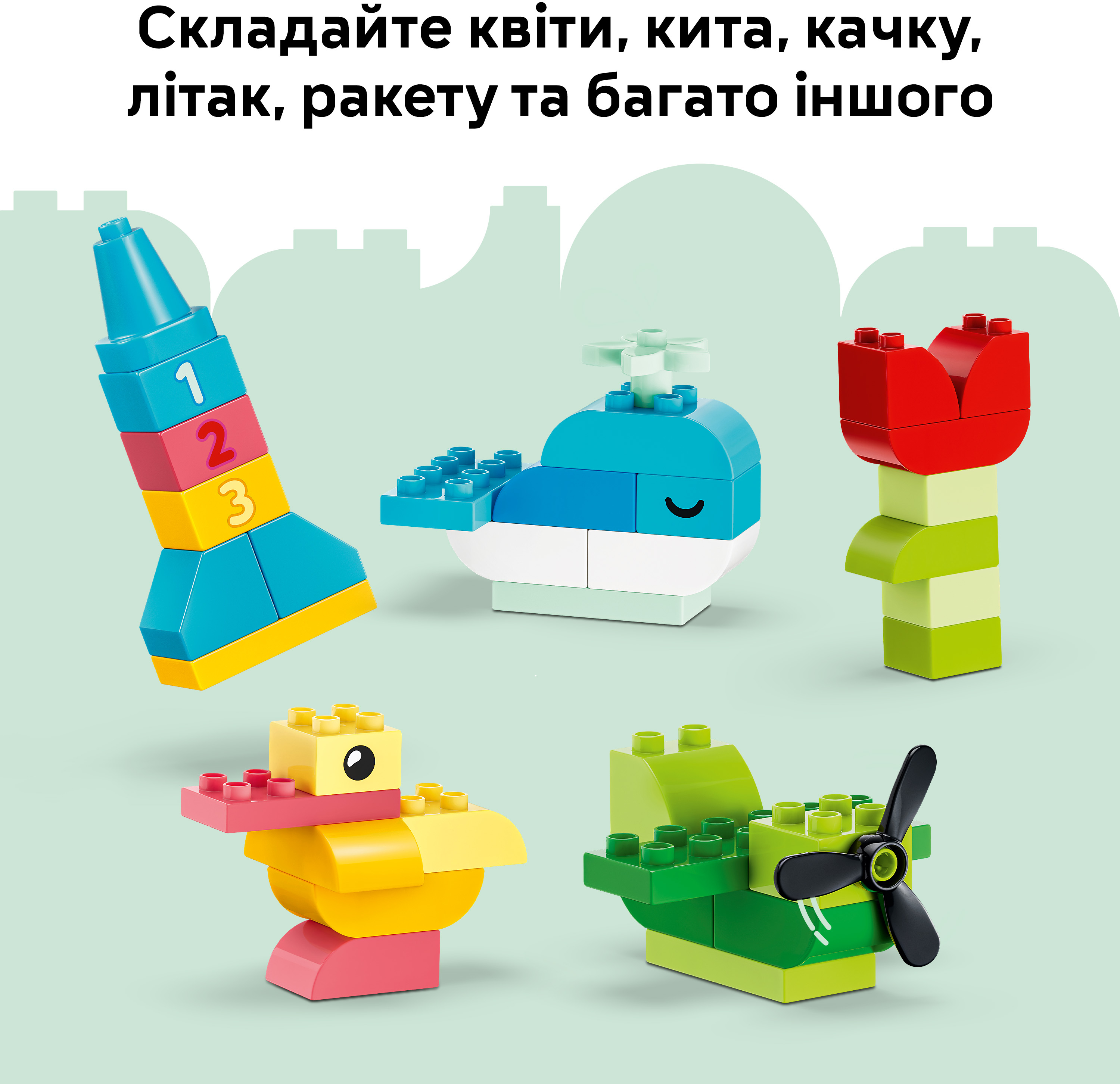 LEGO 10479 DUPLO Коробка кубиков для ярких творческих сборников фото 