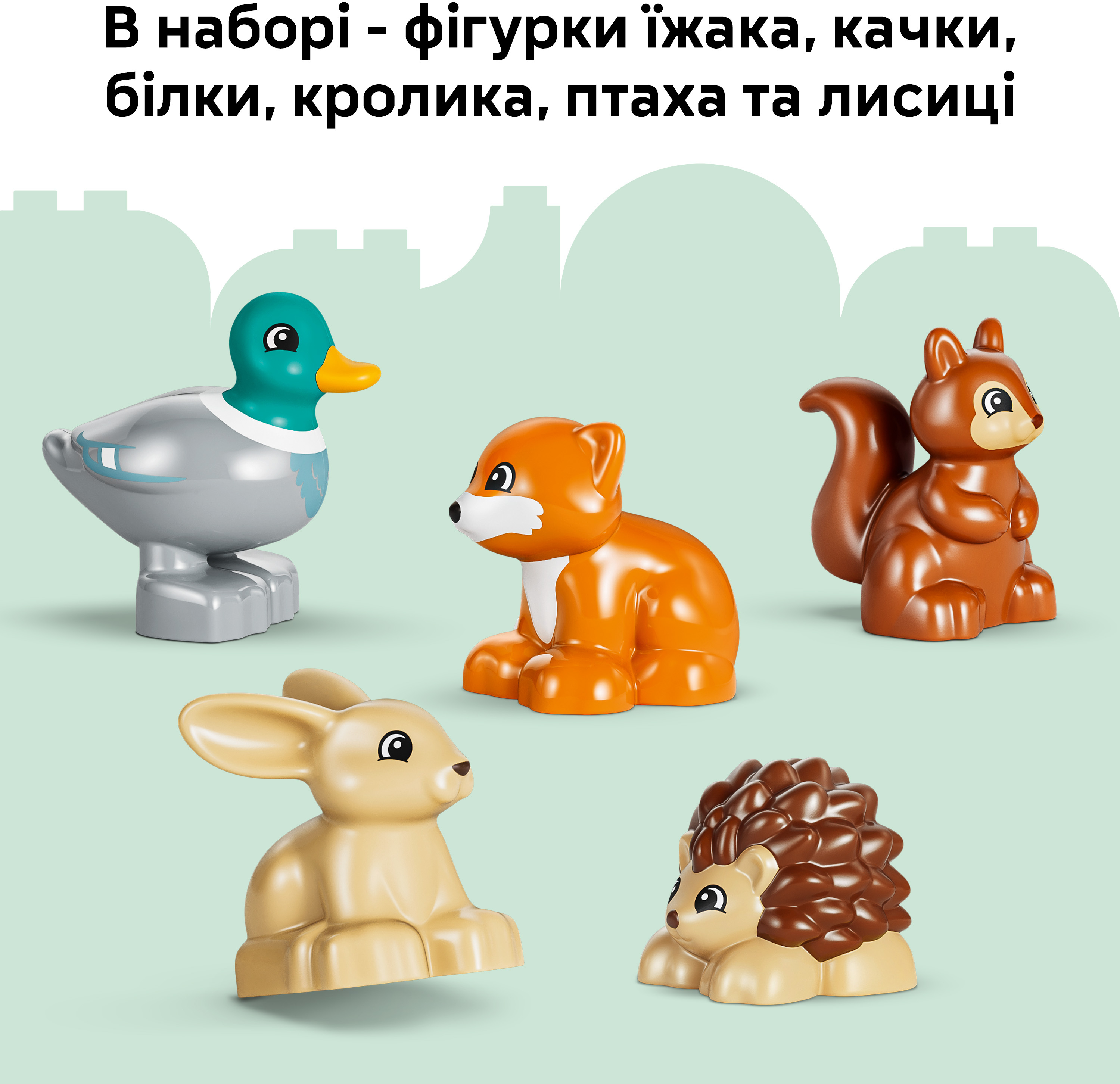 LEGO 10480 DUPLO Лес открытий с дикими животными фото 7