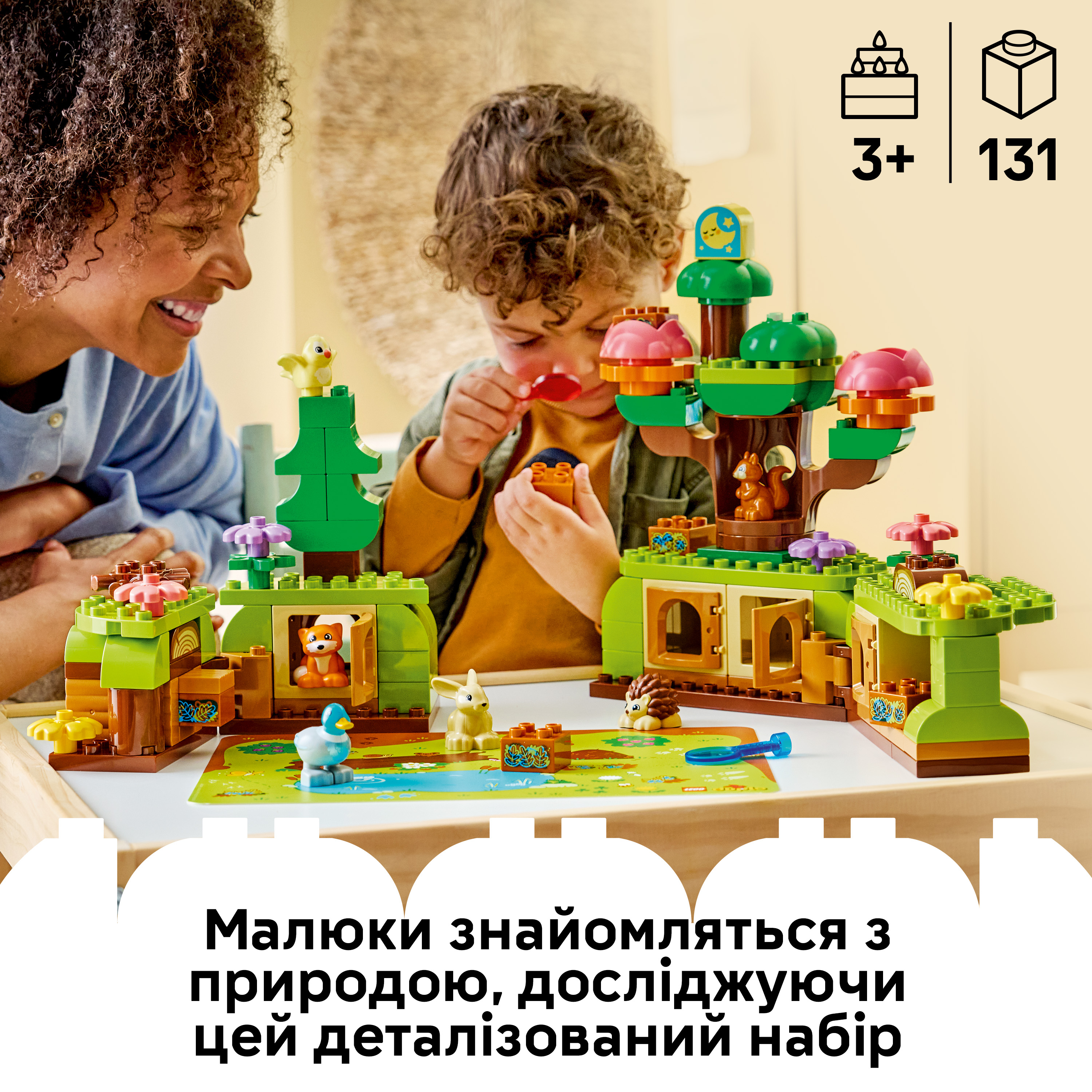 LEGO 10480 DUPLO Лес открытий с дикими животными фото 3