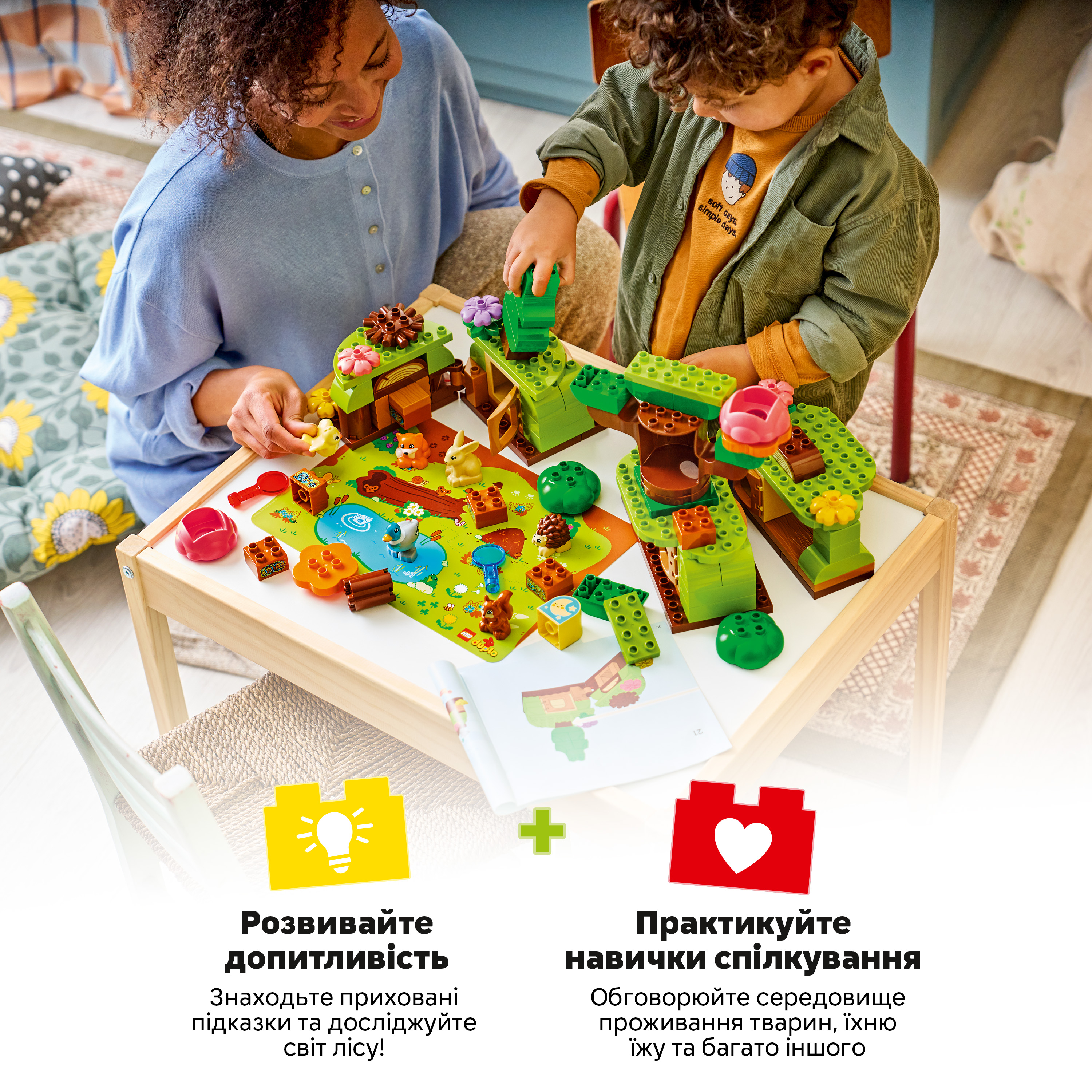 LEGO 10480 DUPLO Лес открытий с дикими животными фото 4