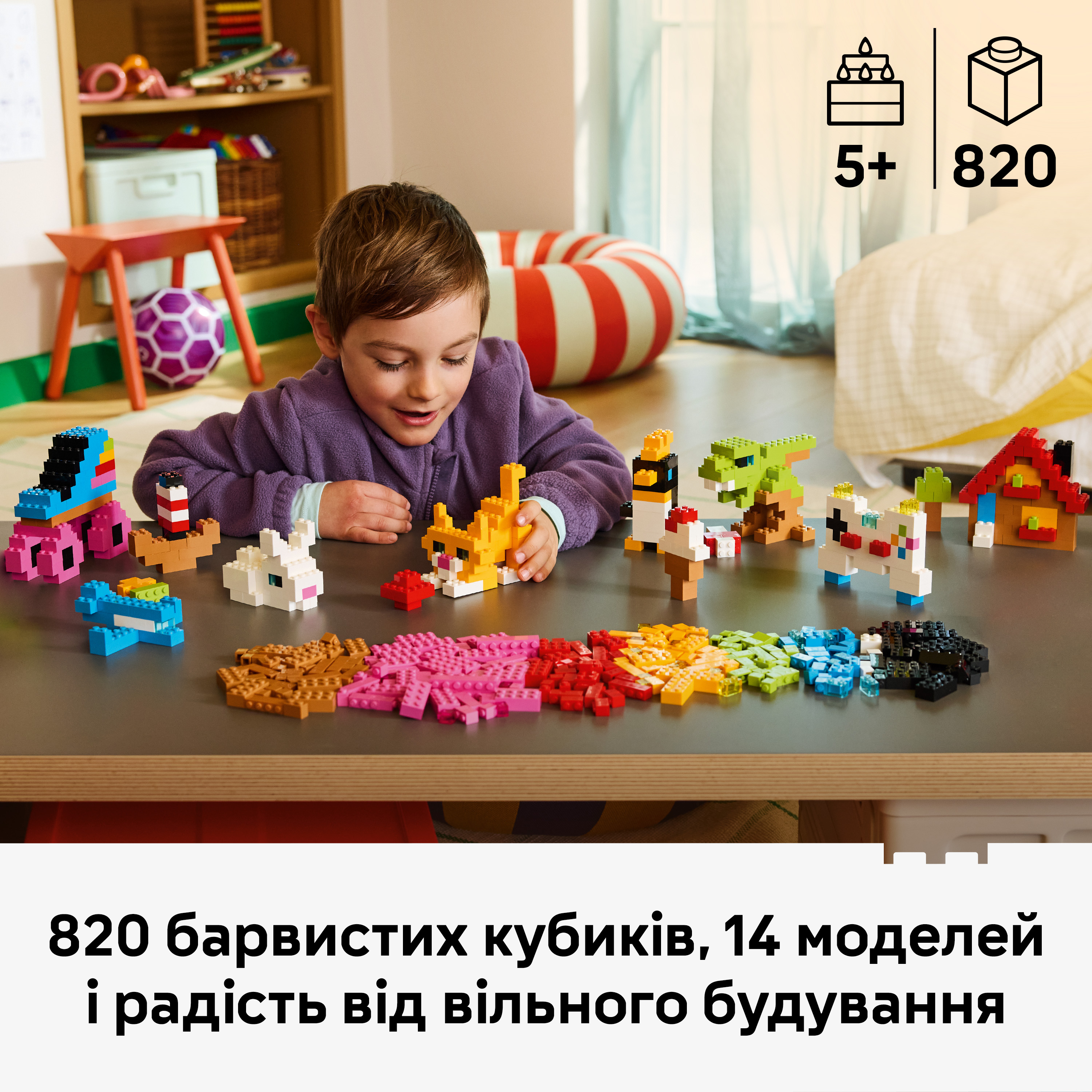 LEGO 11045 Classic Креативные красочные кубики фото 3
