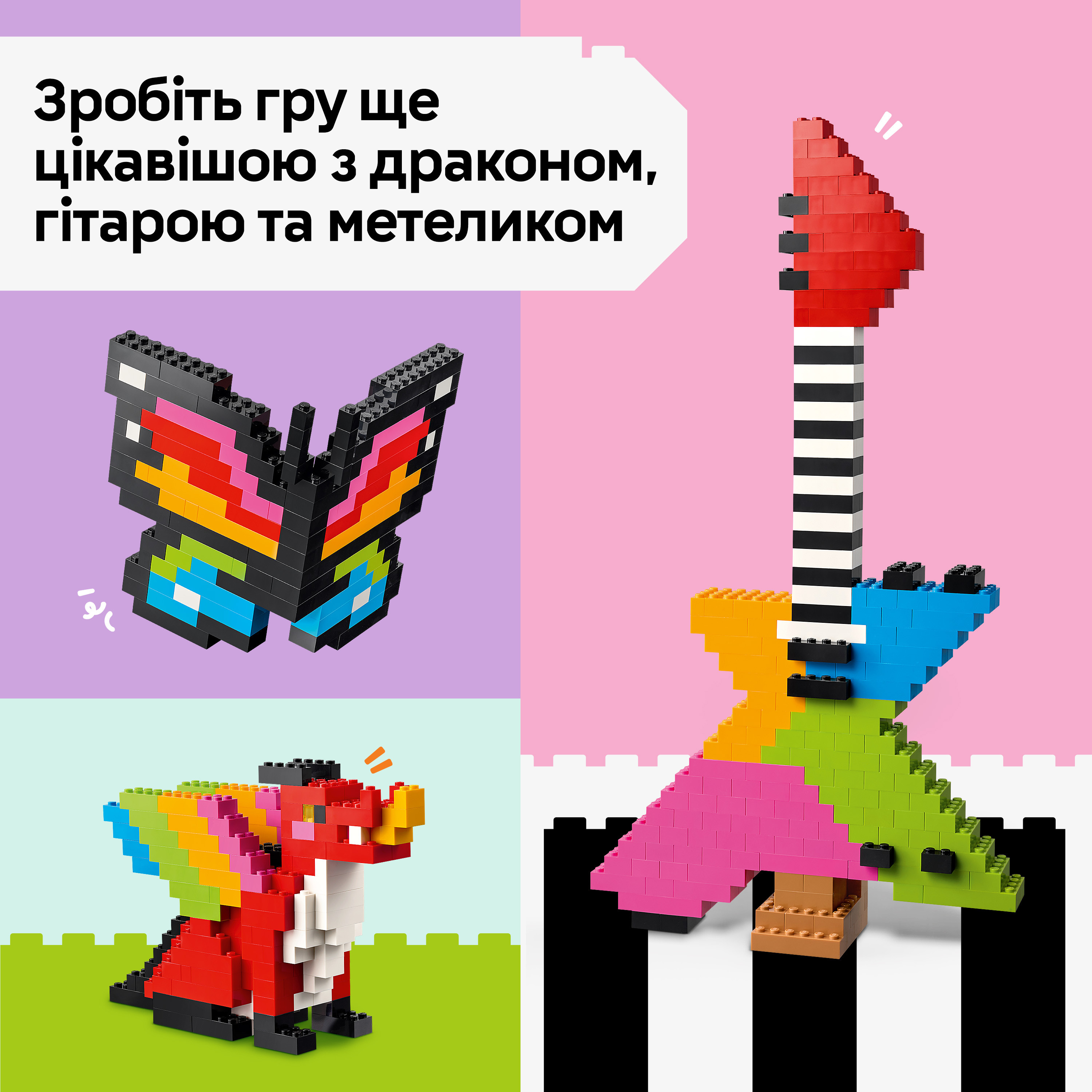 LEGO 11045 Classic Креативные красочные кубики фото 6