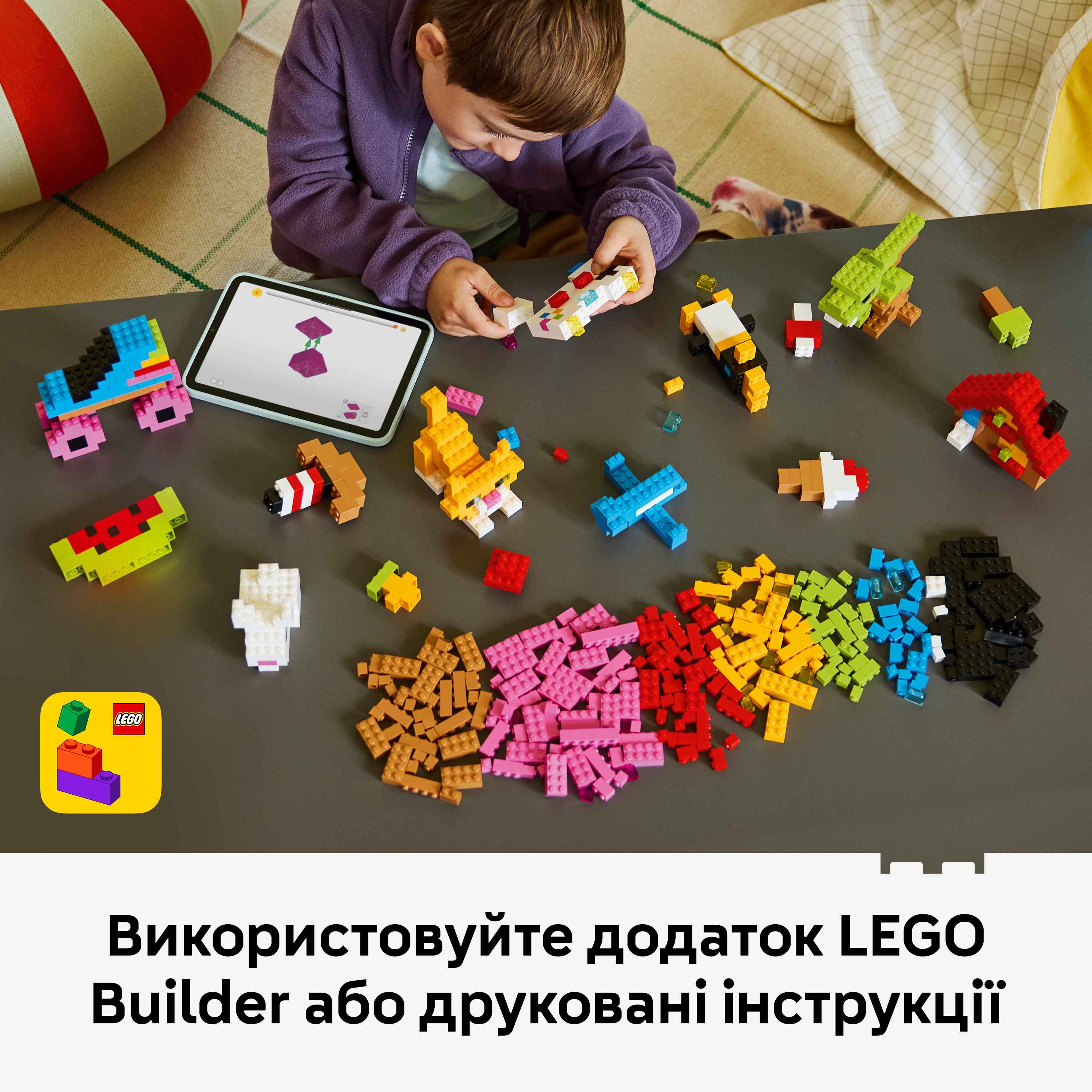 LEGO 11045 Classic Креативные красочные кубики фото 7
