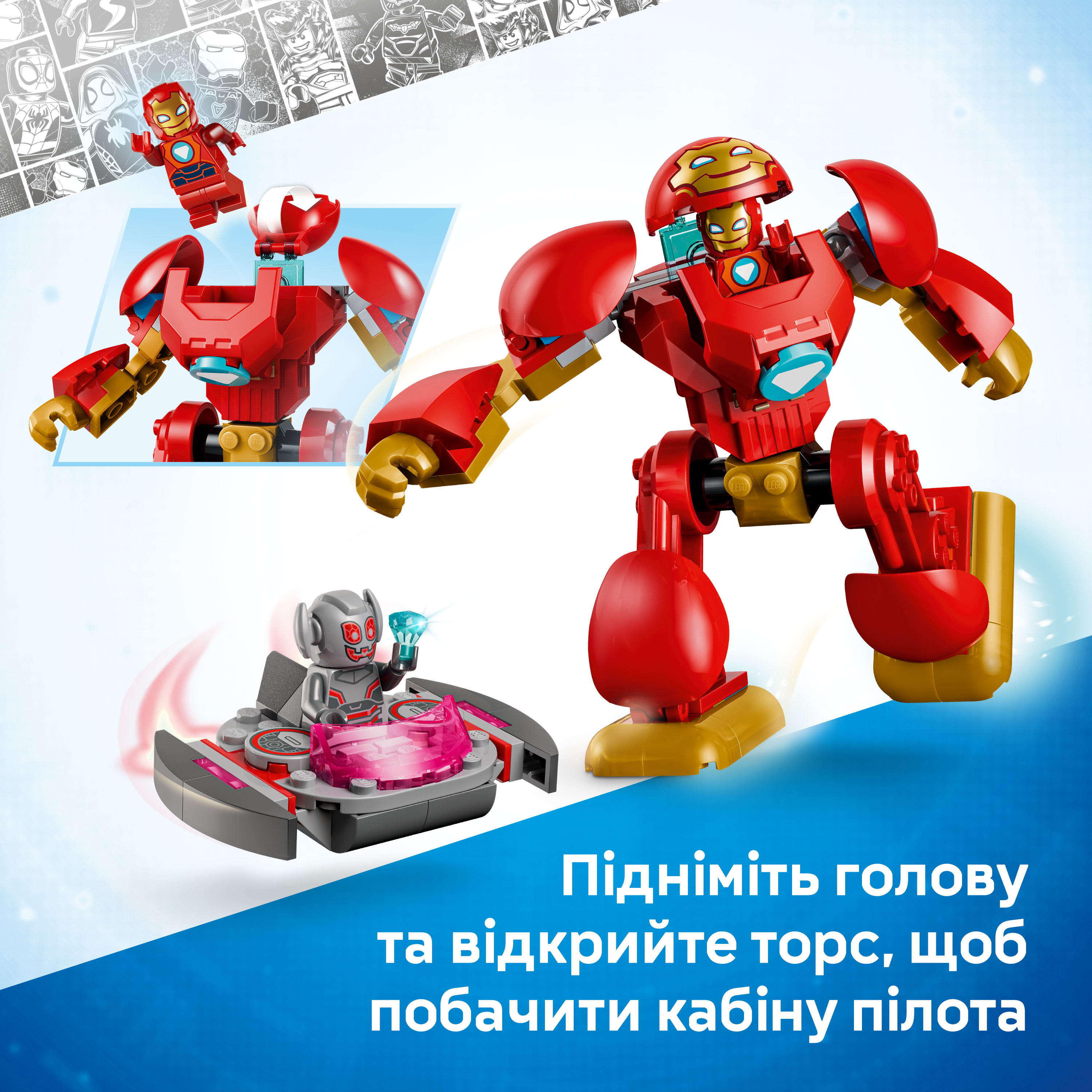 LEGO 11209 Disney Альтрон проти Залізної Людинифото