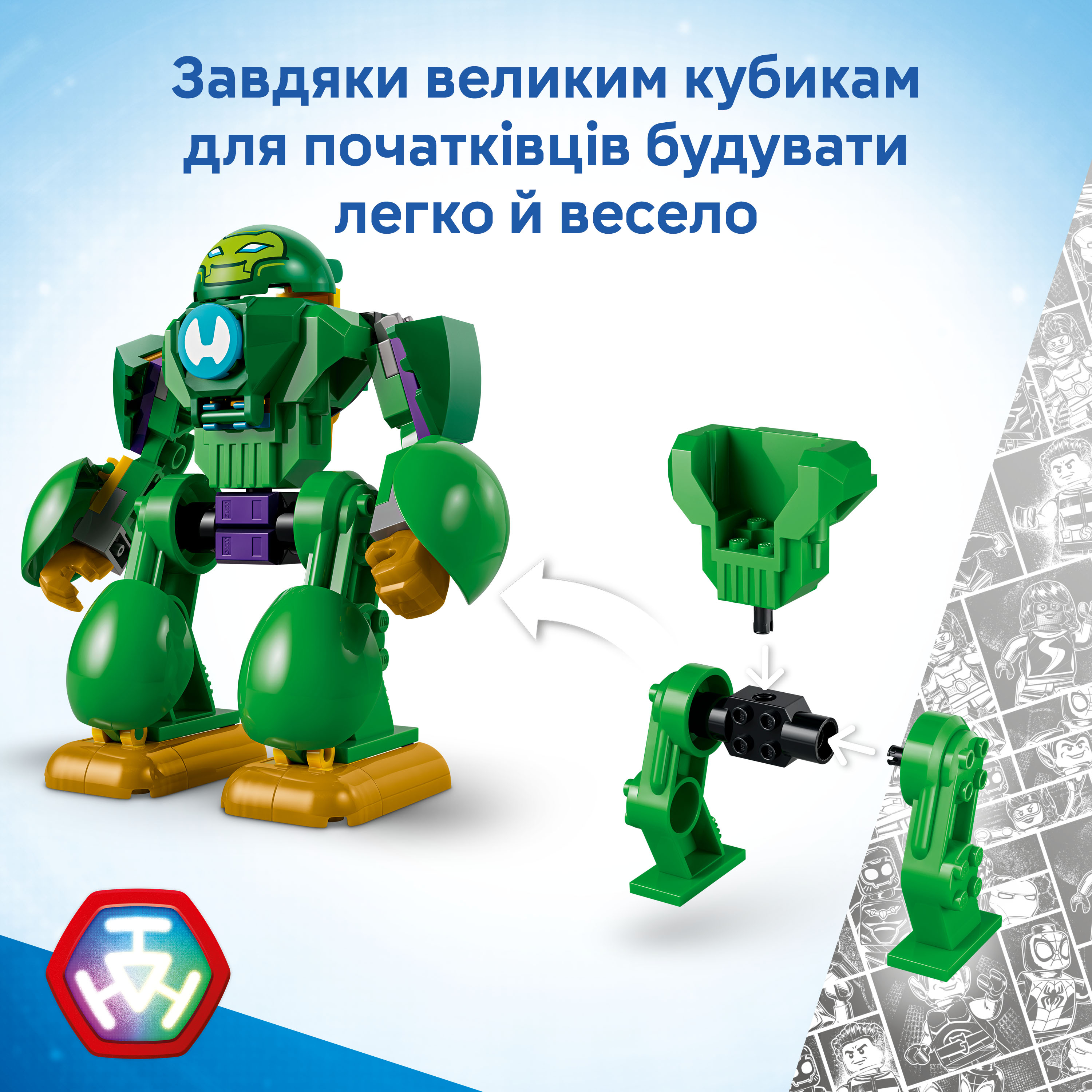 LEGO 11211 Disney Локи против команды Железного Человека фото 