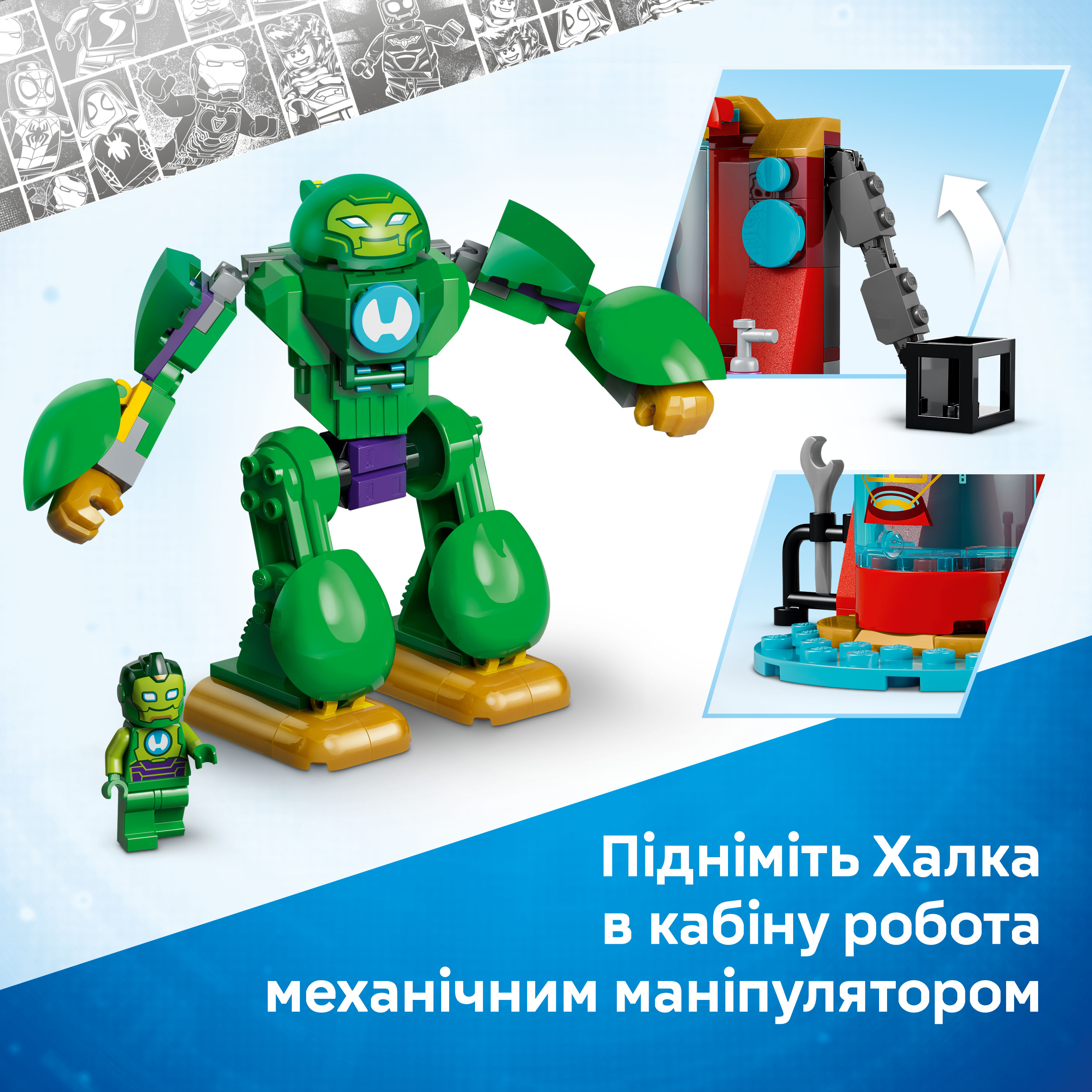 LEGO 11211 Disney Локи против команды Железного Человека фото 