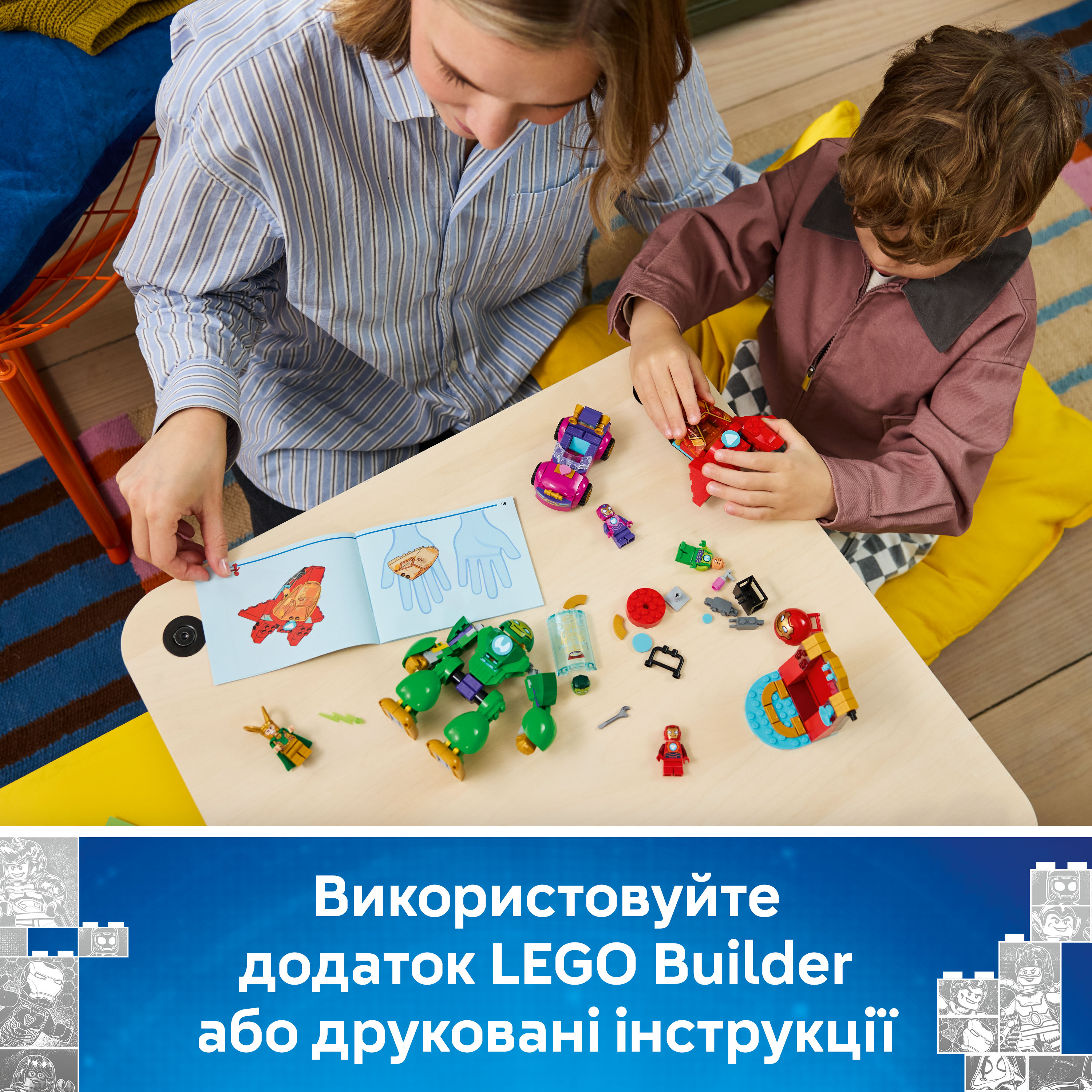 LEGO 11211 Disney Локи против команды Железного Человека фото 