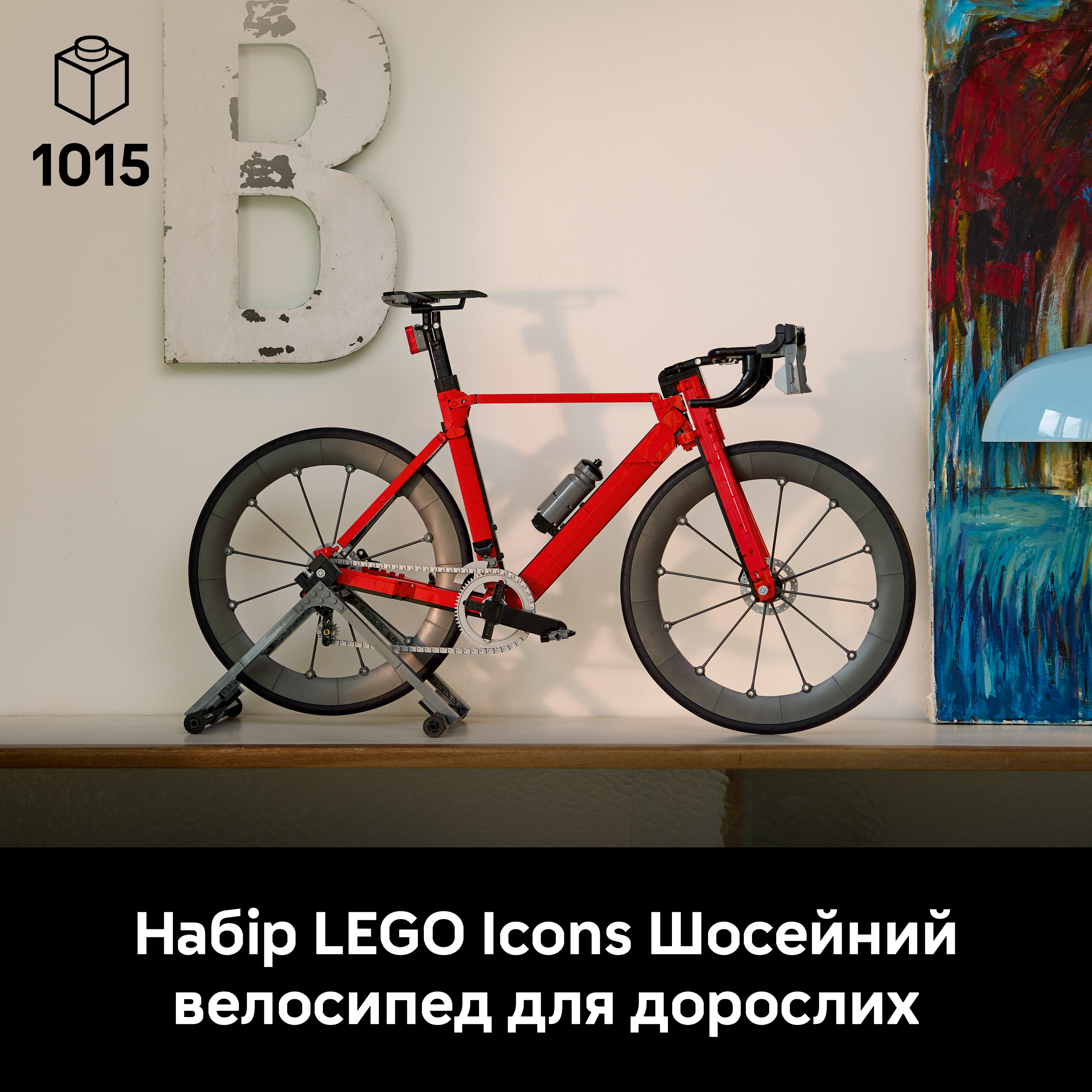 LEGO 11380 Icons Шоссейный велосипед фото 3