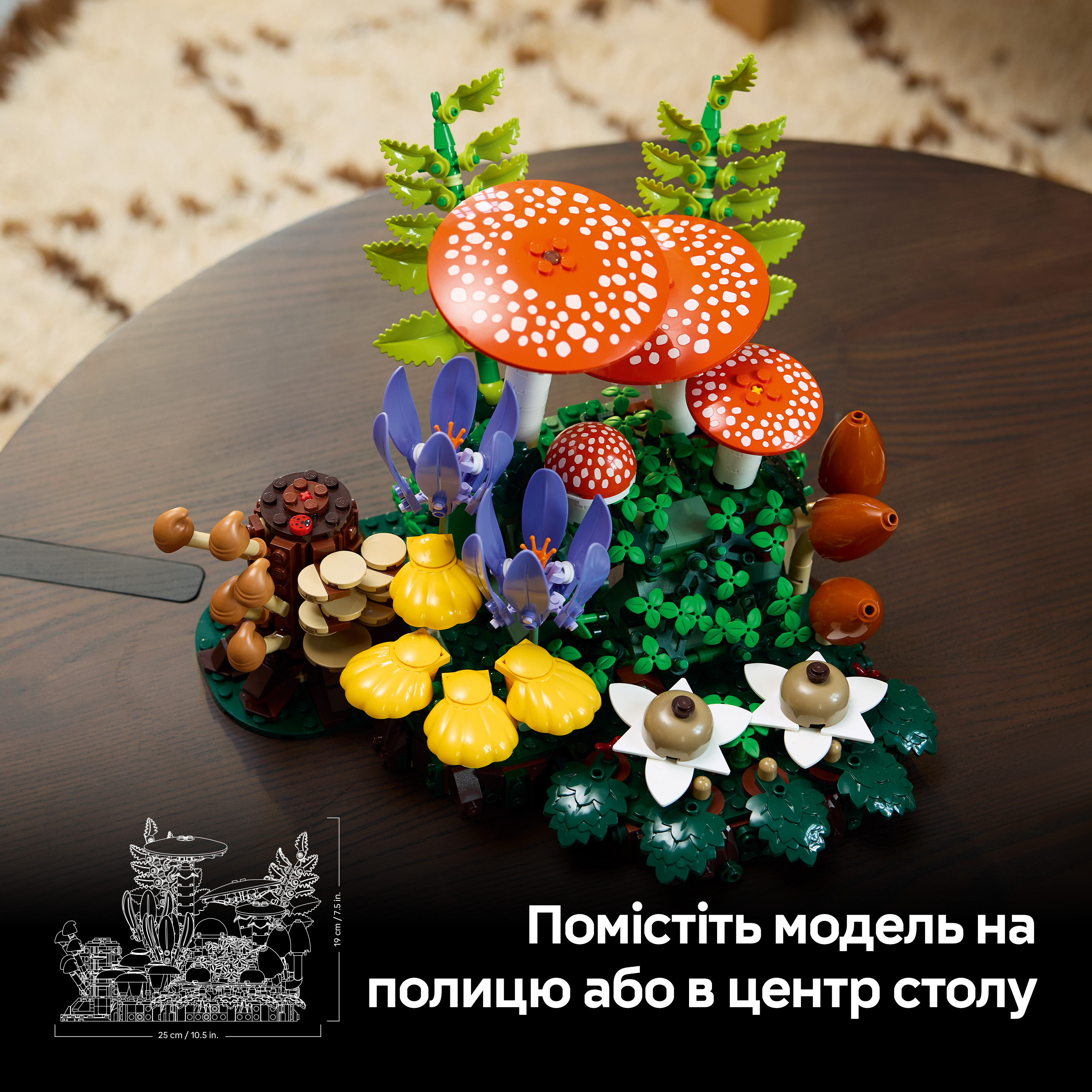 LEGO 11505 Botanicals Лесные грибы фото 