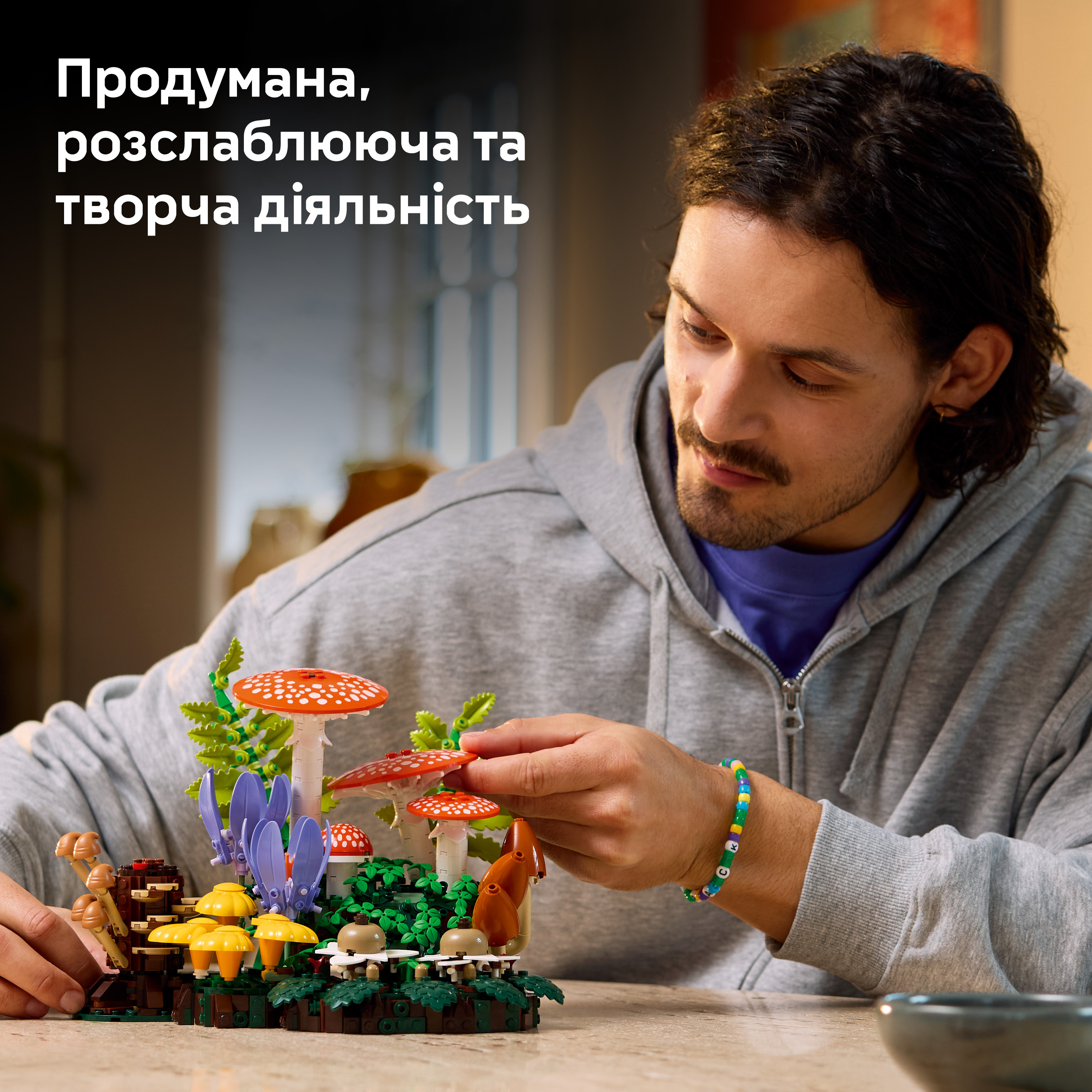 LEGO 11505 Botanicals Лесные грибы фото 