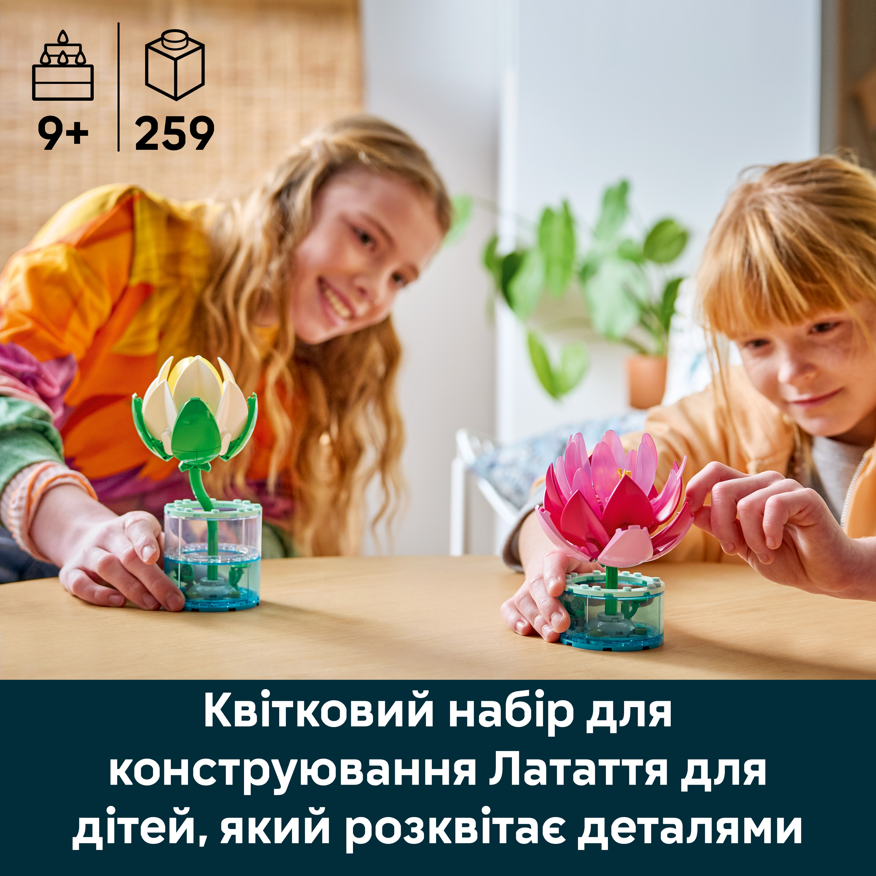 LEGO 11511 Botanicals Кувшинки фото 