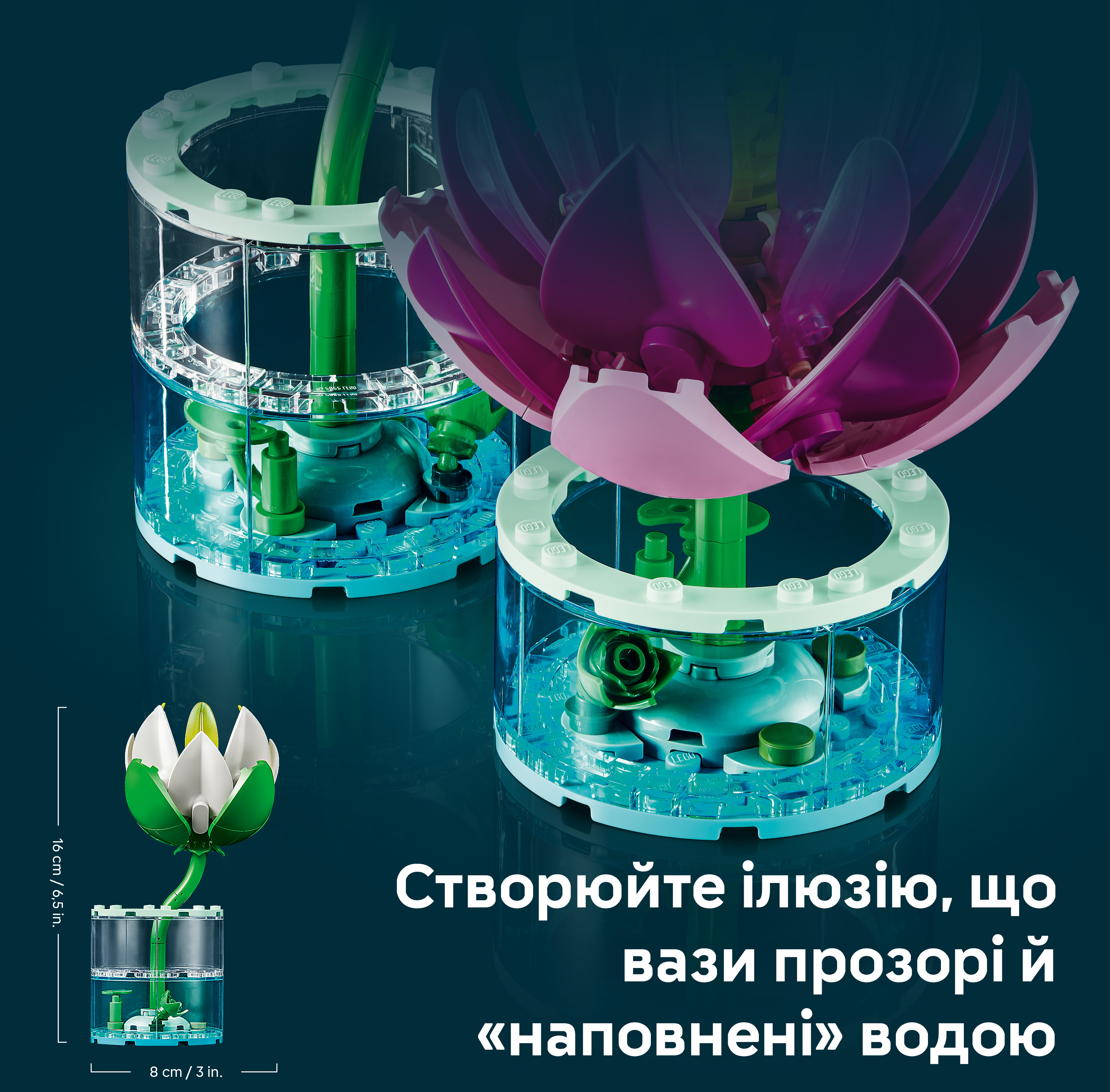 LEGO 11511 Botanicals Кувшинки фото 