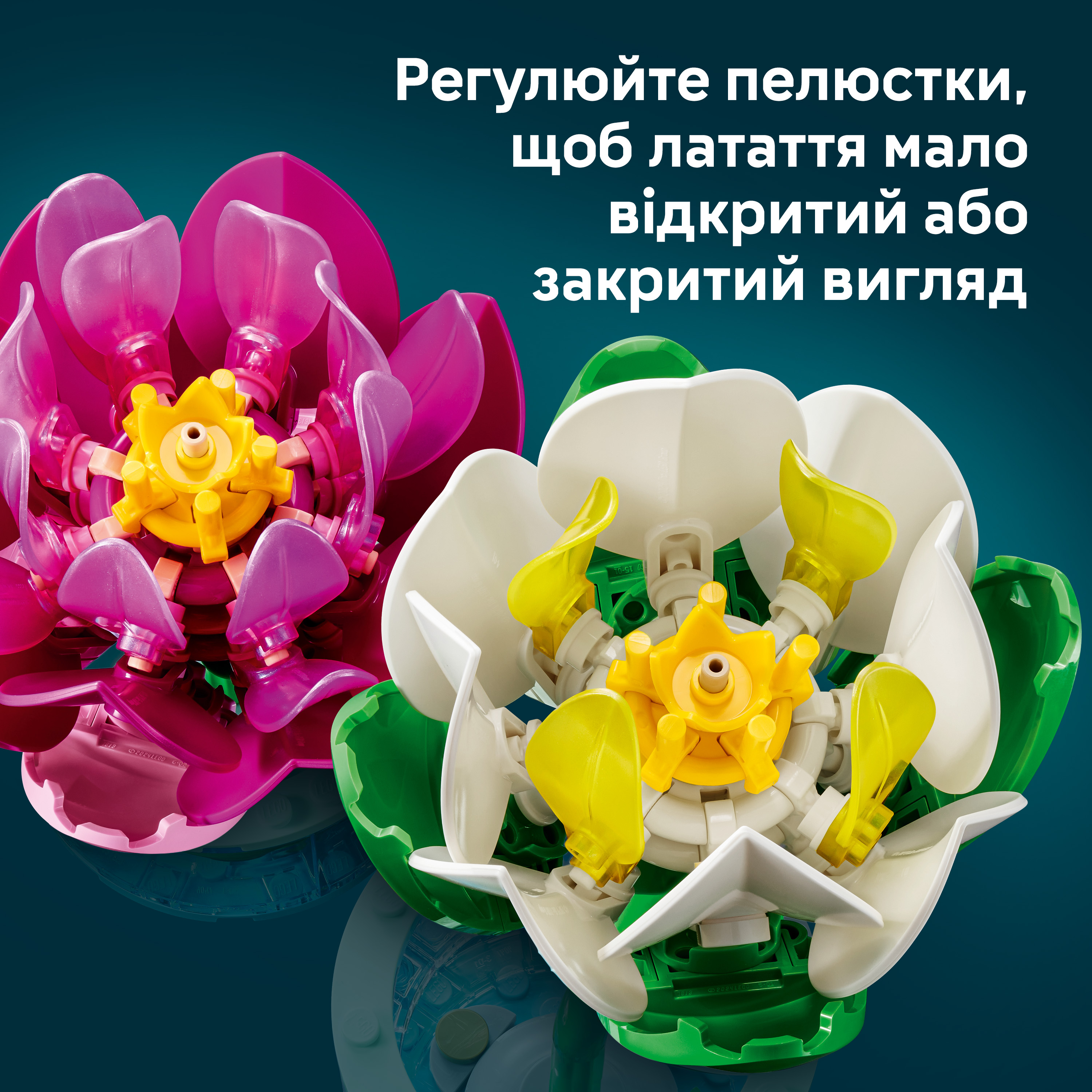 LEGO 11511 Botanicals Кувшинки фото 