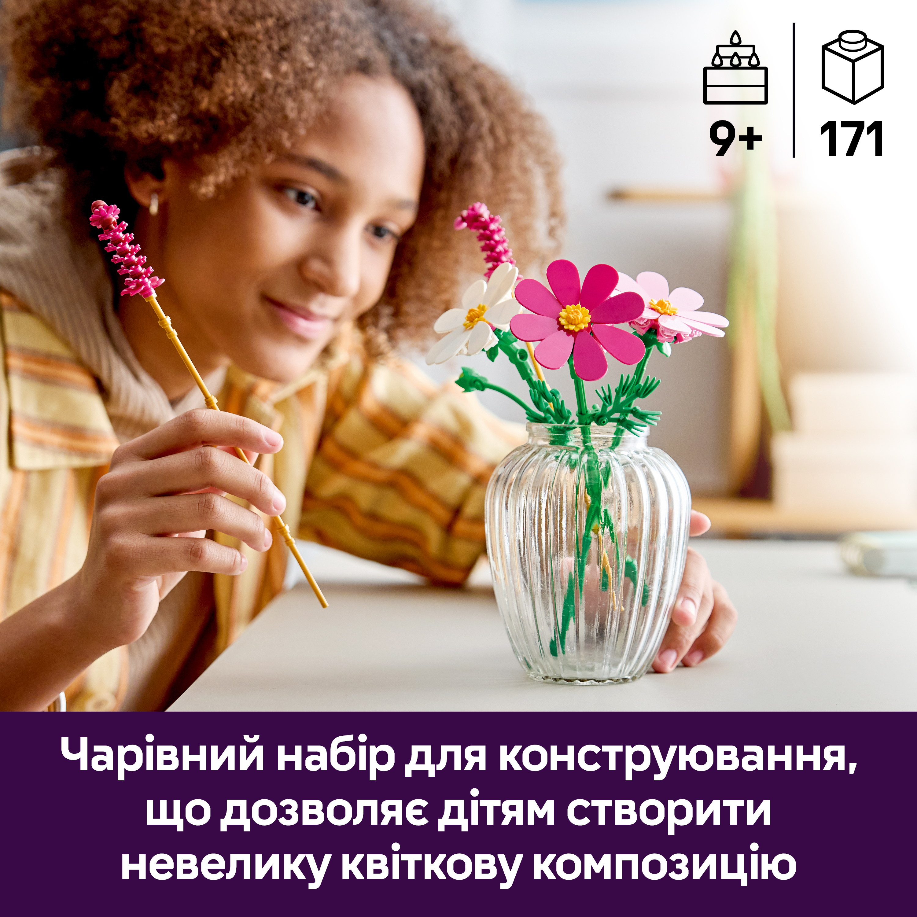 LEGO 11514 Botanicals Цветы космеи фото 