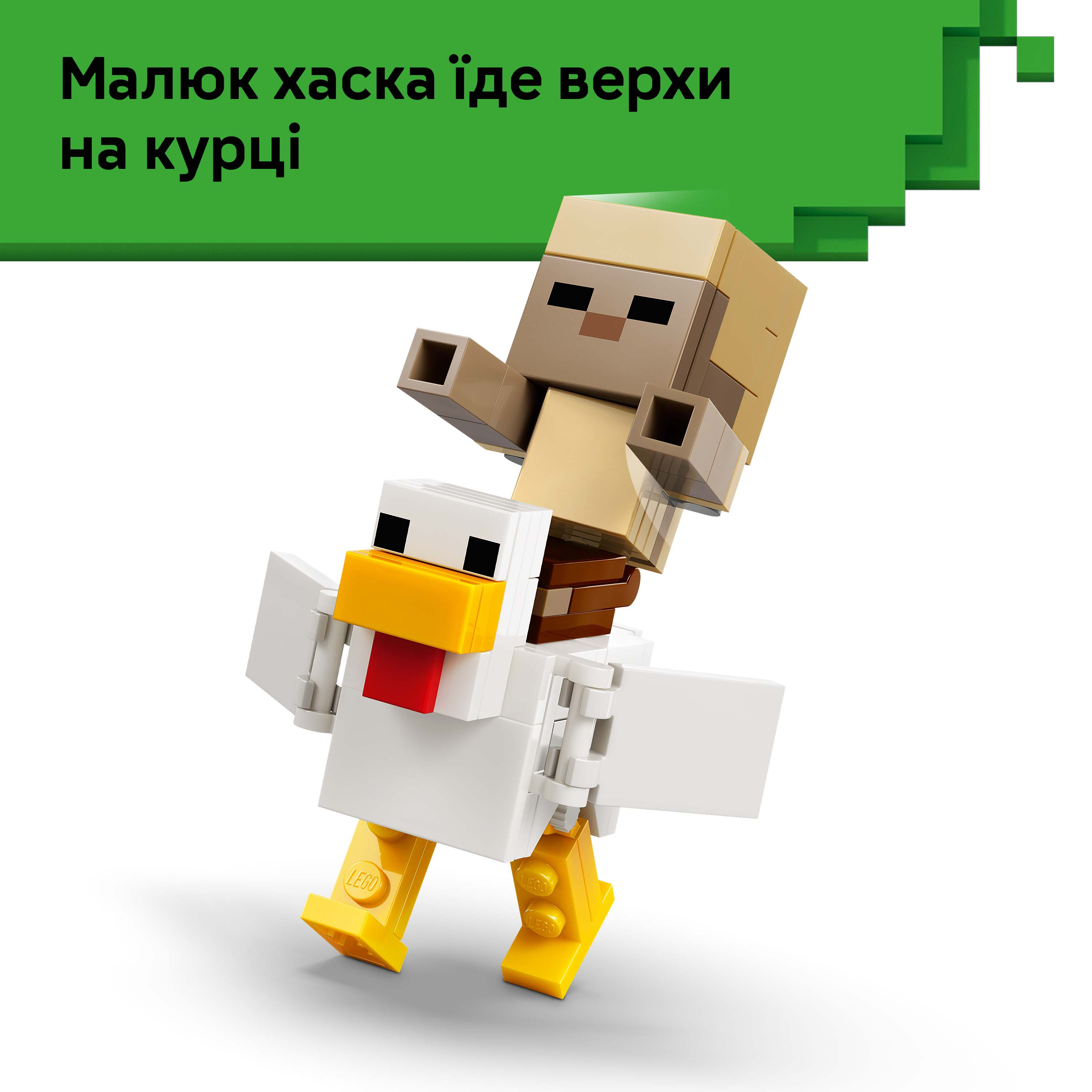 LEGO 21592 Minecraft Куриный Жокей: атака в пустыне фото 