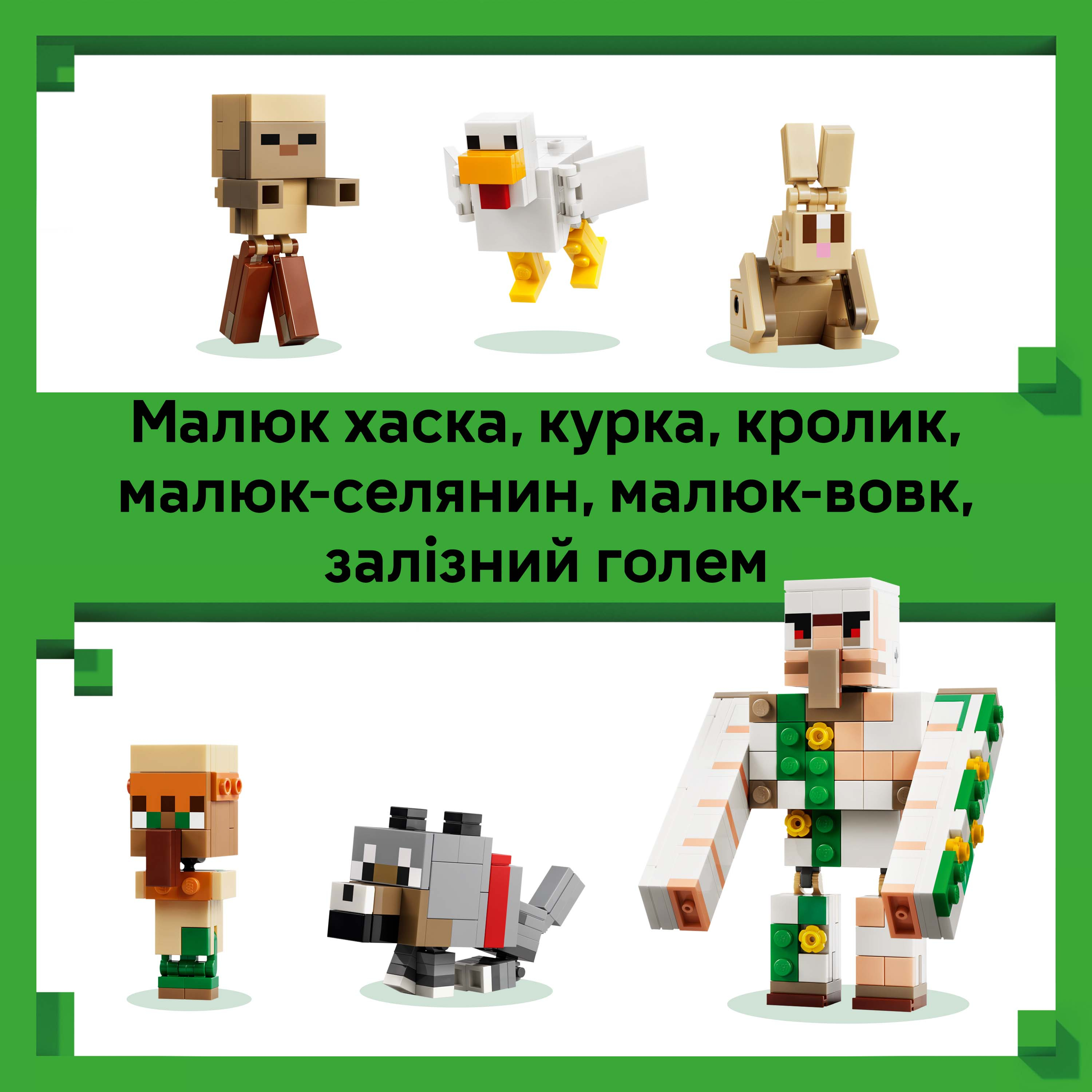 LEGO 21592 Minecraft Куриный Жокей: атака в пустыне фото 