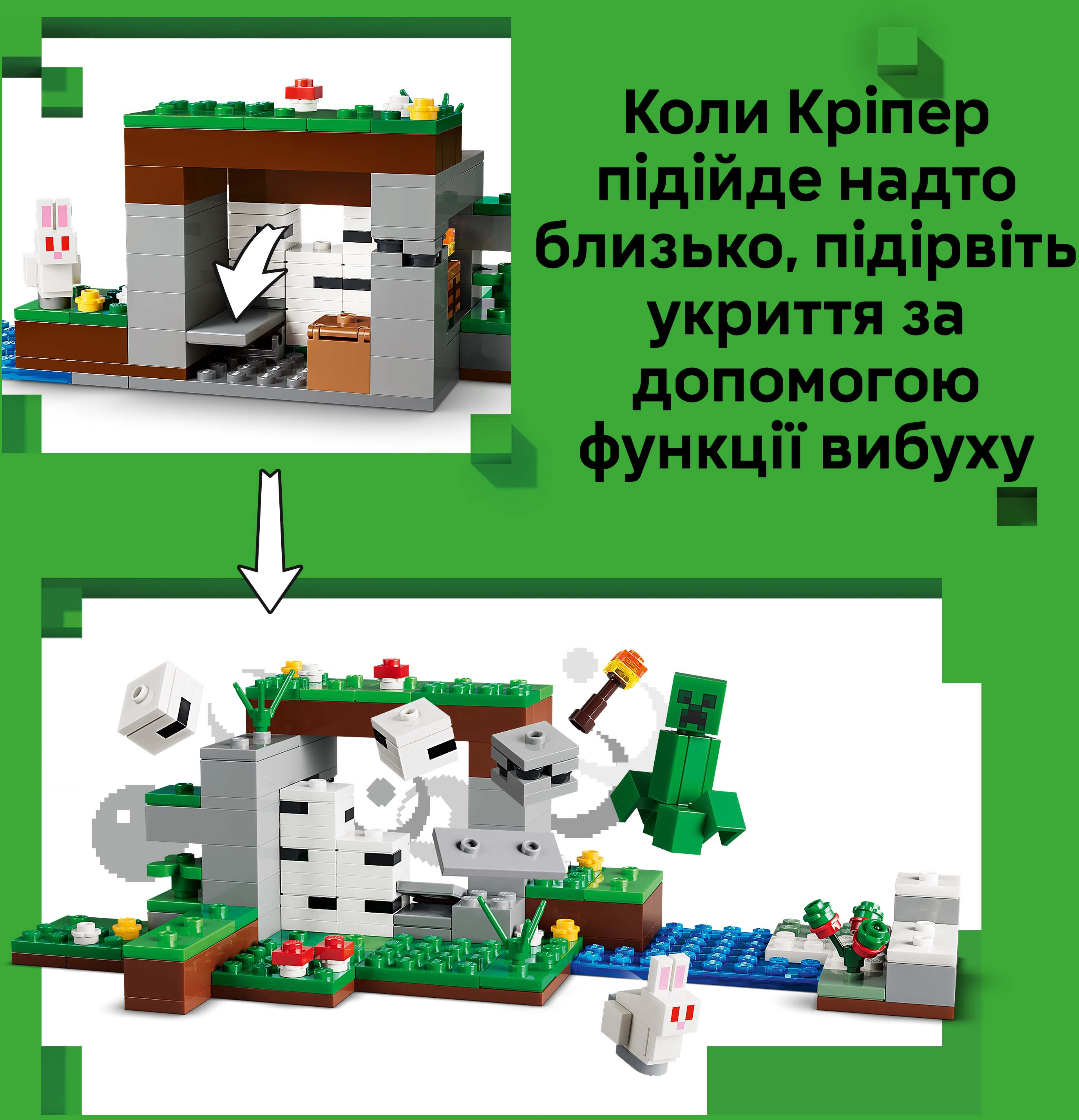 LEGO 21593 Minecraft Приключение в первую ночь фото 
