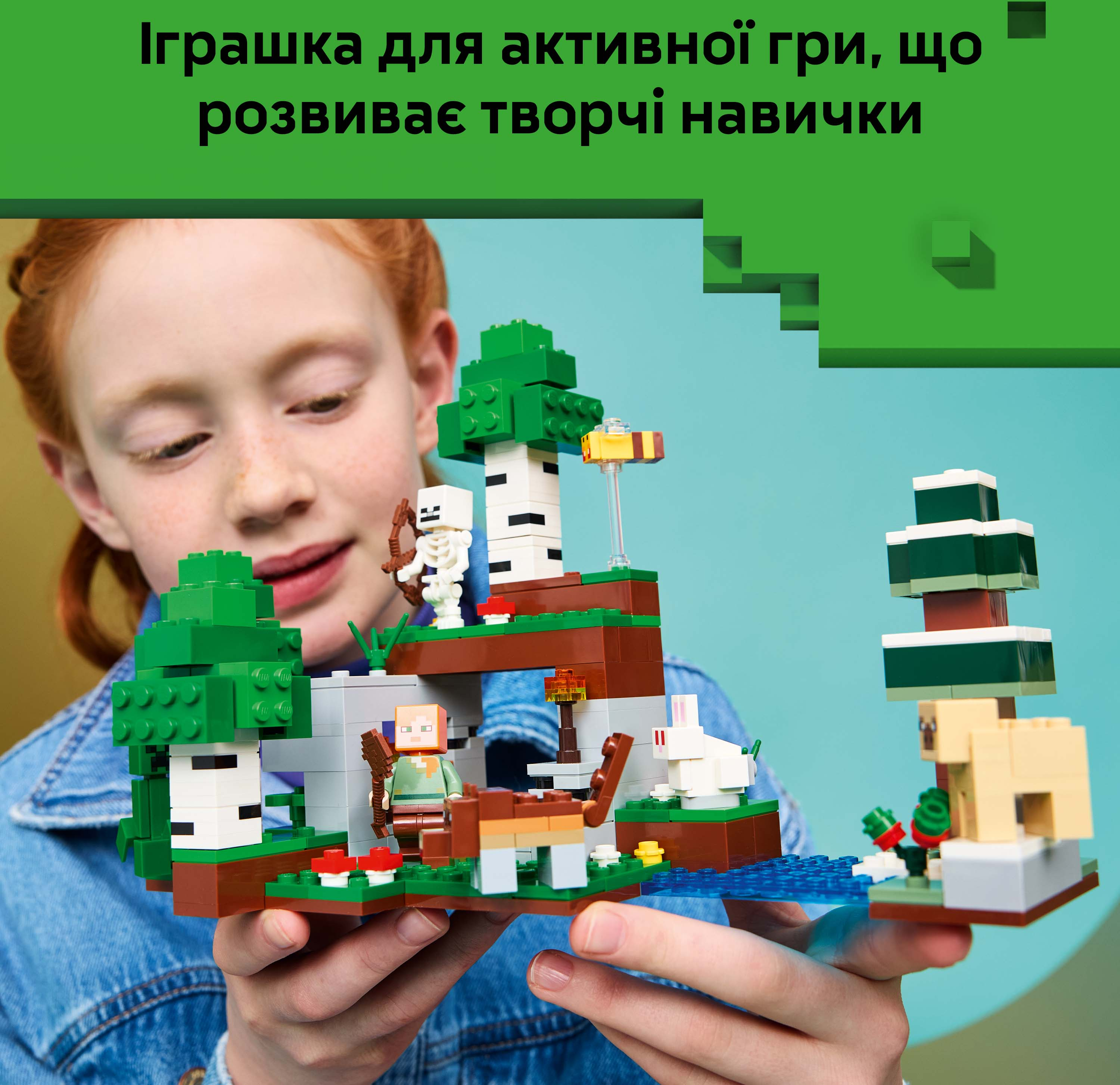 LEGO 21593 Minecraft Приключение в первую ночь фото 
