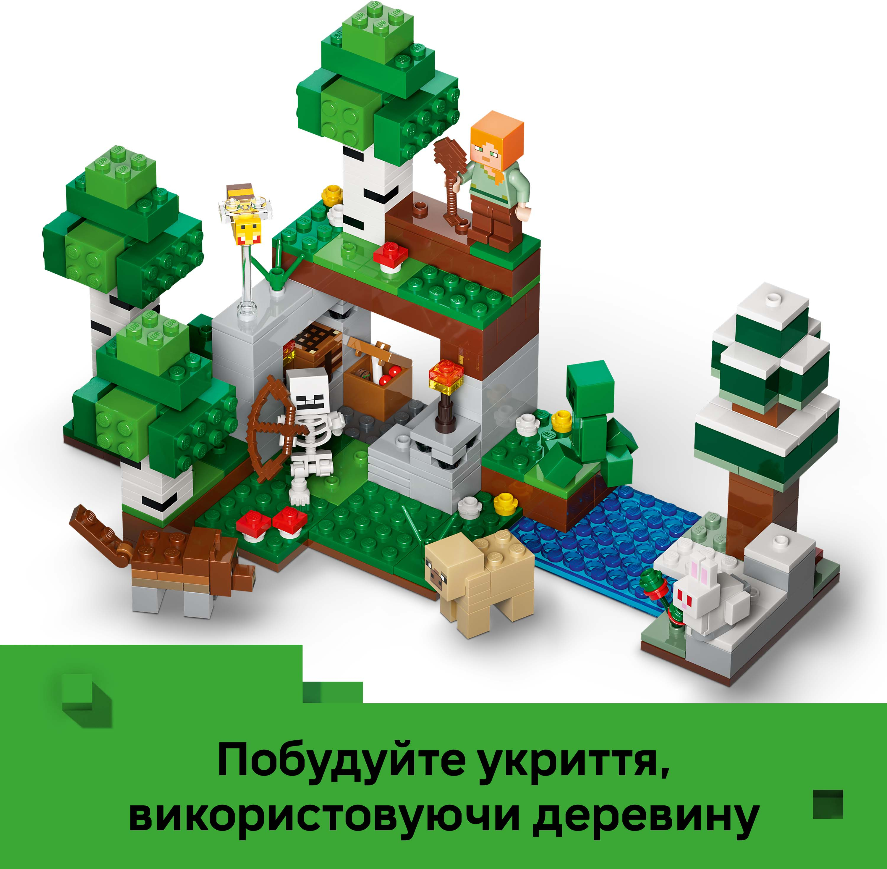 LEGO 21593 Minecraft Приключение в первую ночь фото 