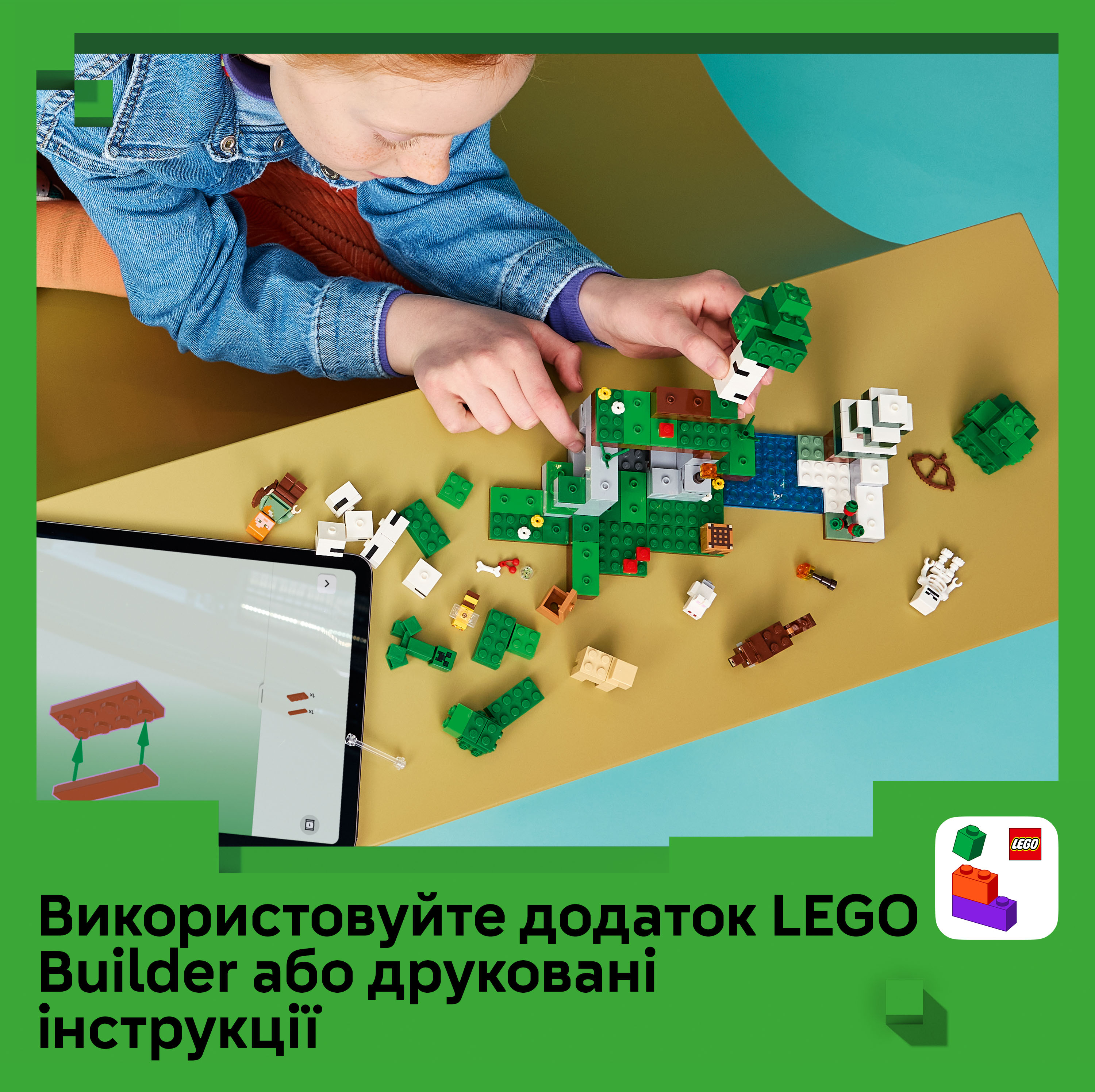 LEGO 21593 Minecraft Приключение в первую ночь фото 