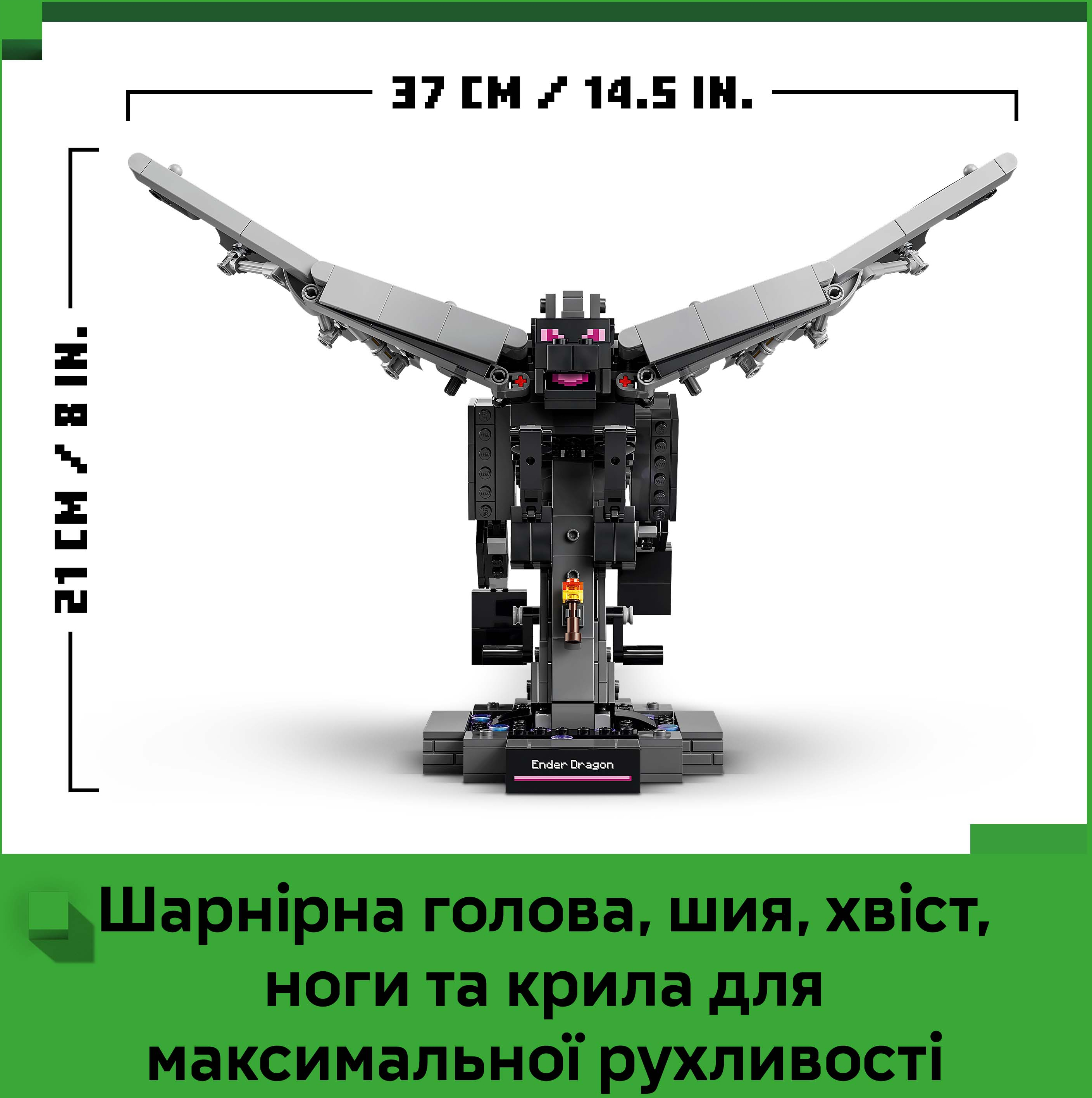 LEGO 21595 Minecraft Дракон Края фото 