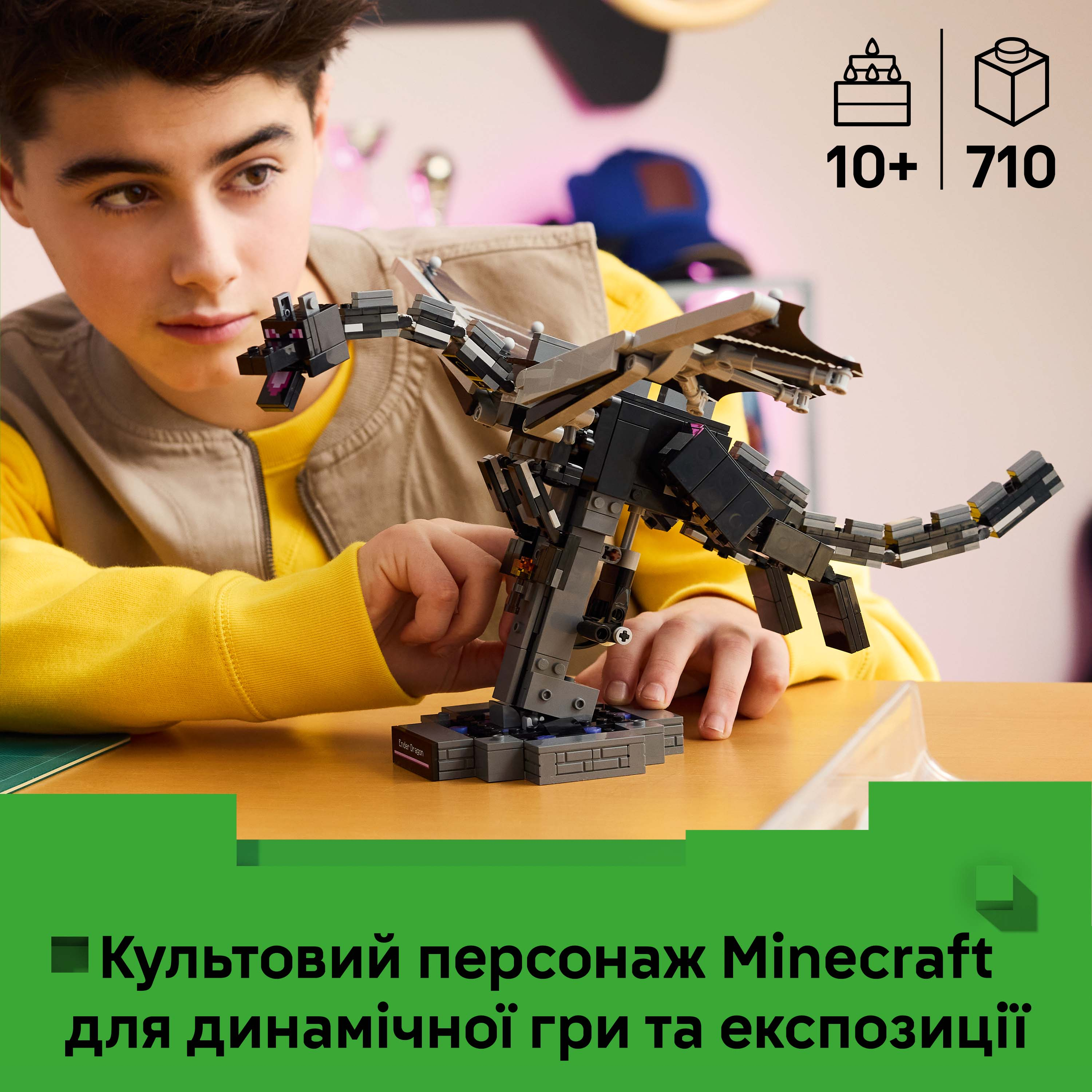 LEGO 21595 Minecraft Дракон Края фото 