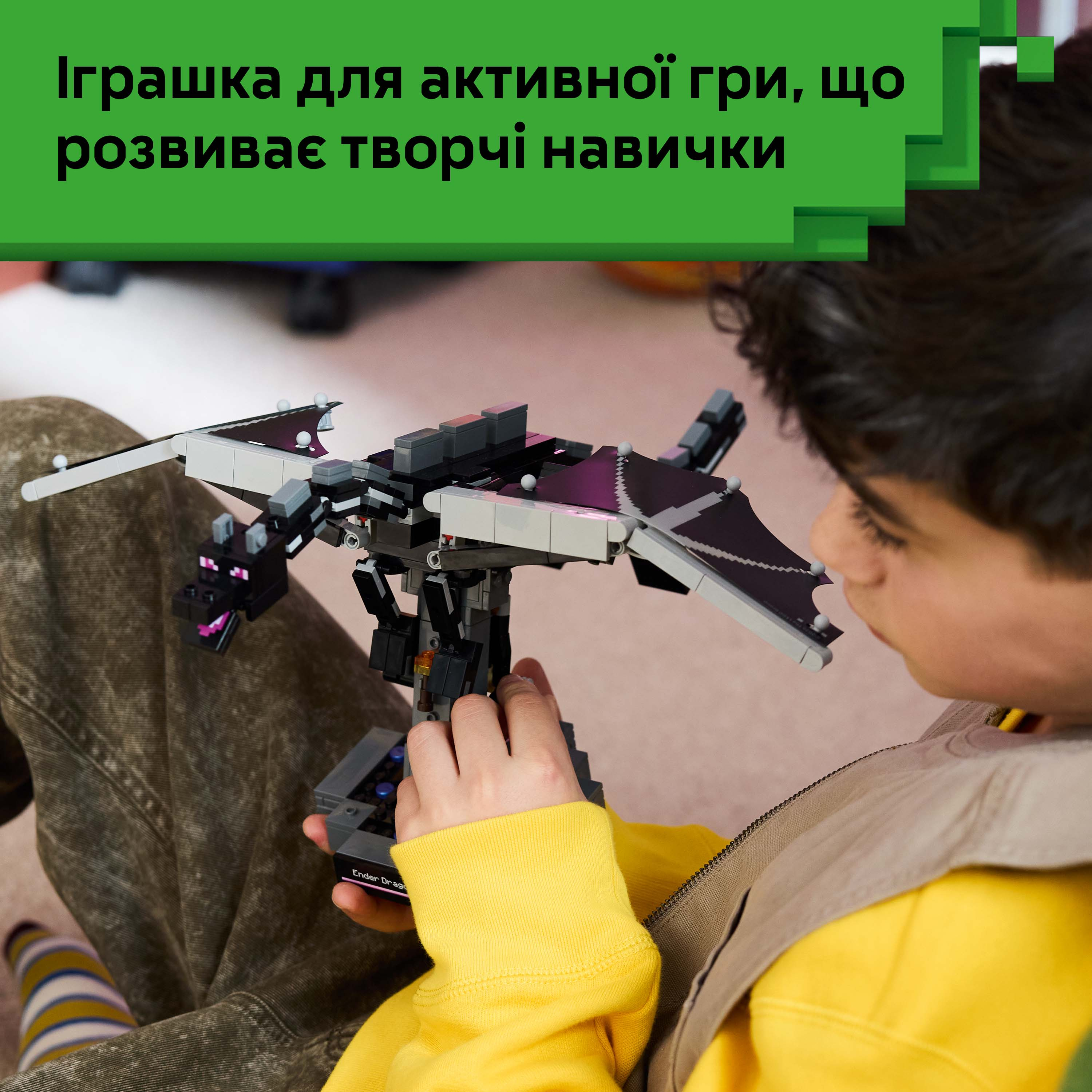 LEGO 21595 Minecraft Дракон Края фото 
